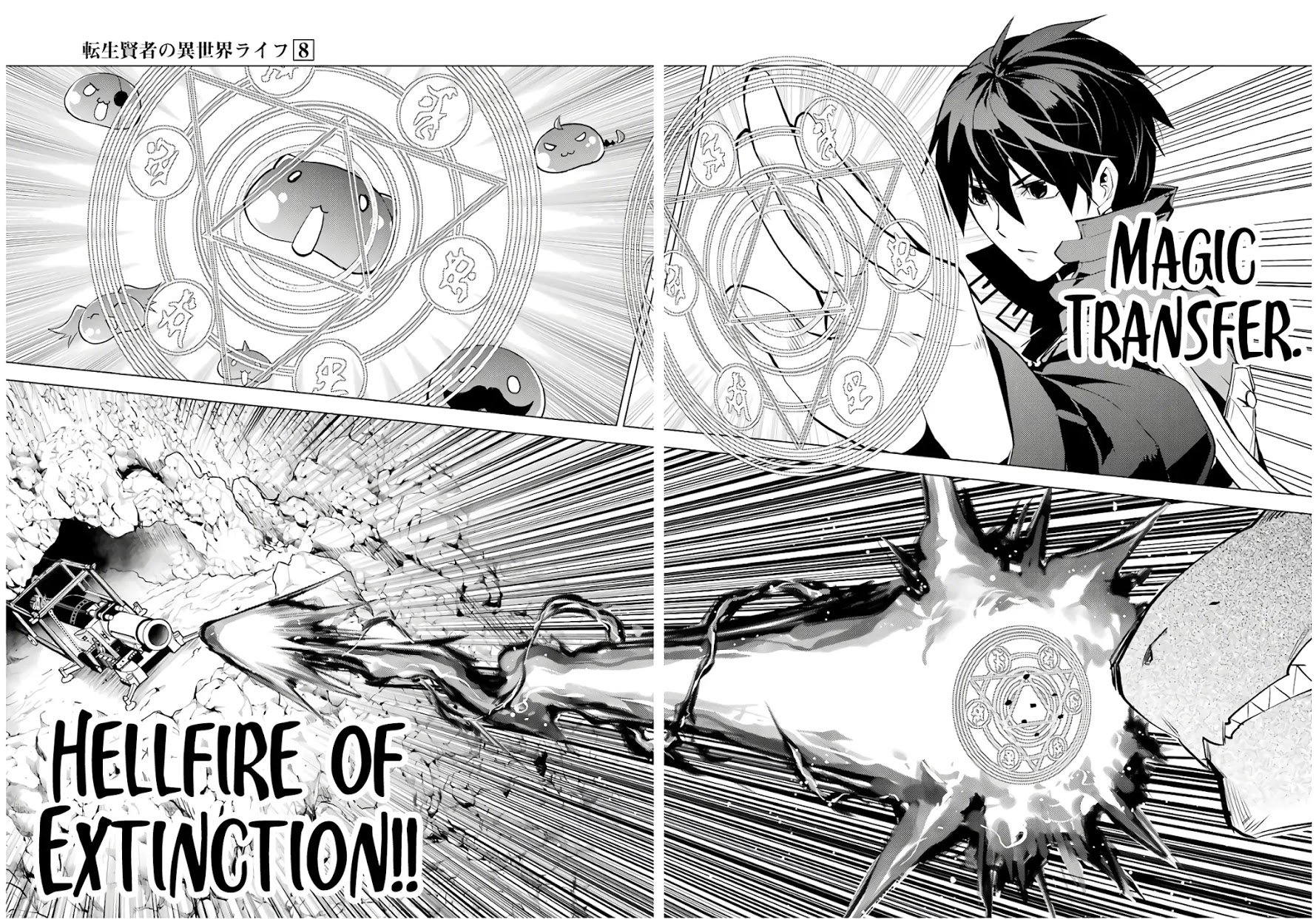 Tensei Kenja no Isekai Life: Daini no Shokugyou o Ete, Sekai Saikyou ni Narimashita chapter 24 page 50