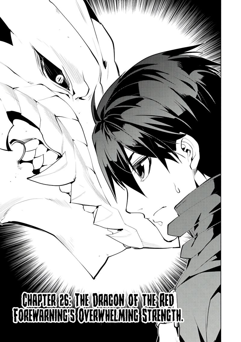 Tensei Kenja no Isekai Life: Daini no Shokugyou o Ete, Sekai Saikyou ni Narimashita chapter 26 page 2