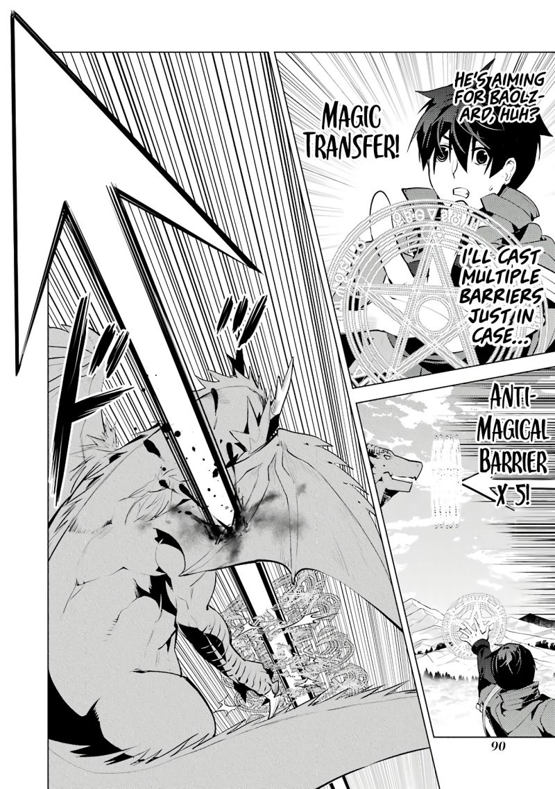 Tensei Kenja no Isekai Life: Daini no Shokugyou o Ete, Sekai Saikyou ni Narimashita chapter 26 page 27