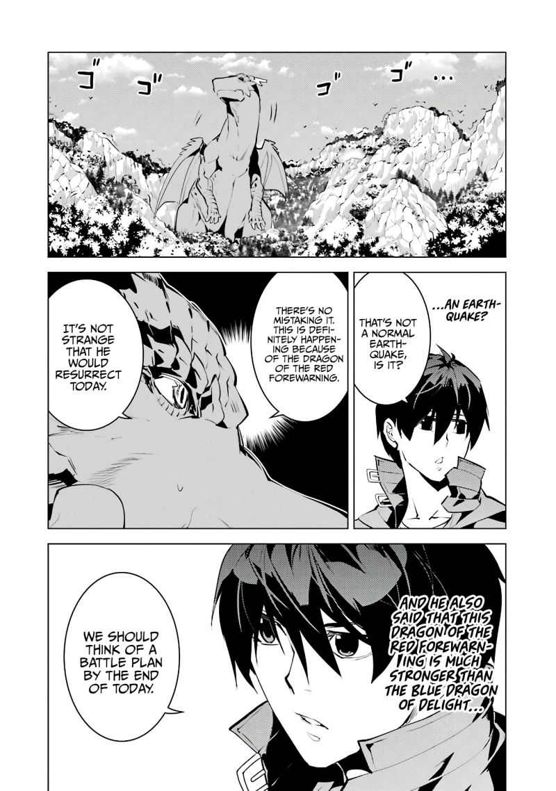 Tensei Kenja no Isekai Life: Daini no Shokugyou o Ete, Sekai Saikyou ni Narimashita chapter 26 page 3