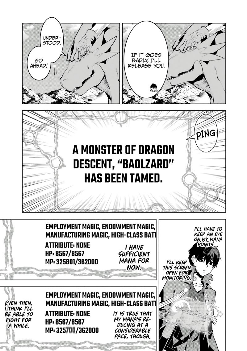 Tensei Kenja no Isekai Life: Daini no Shokugyou o Ete, Sekai Saikyou ni Narimashita chapter 26 page 42