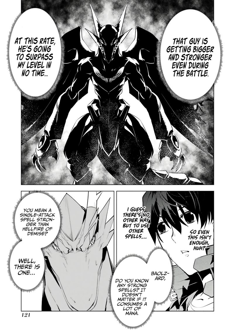 Tensei Kenja no Isekai Life: Daini no Shokugyou o Ete, Sekai Saikyou ni Narimashita chapter 26 page 54