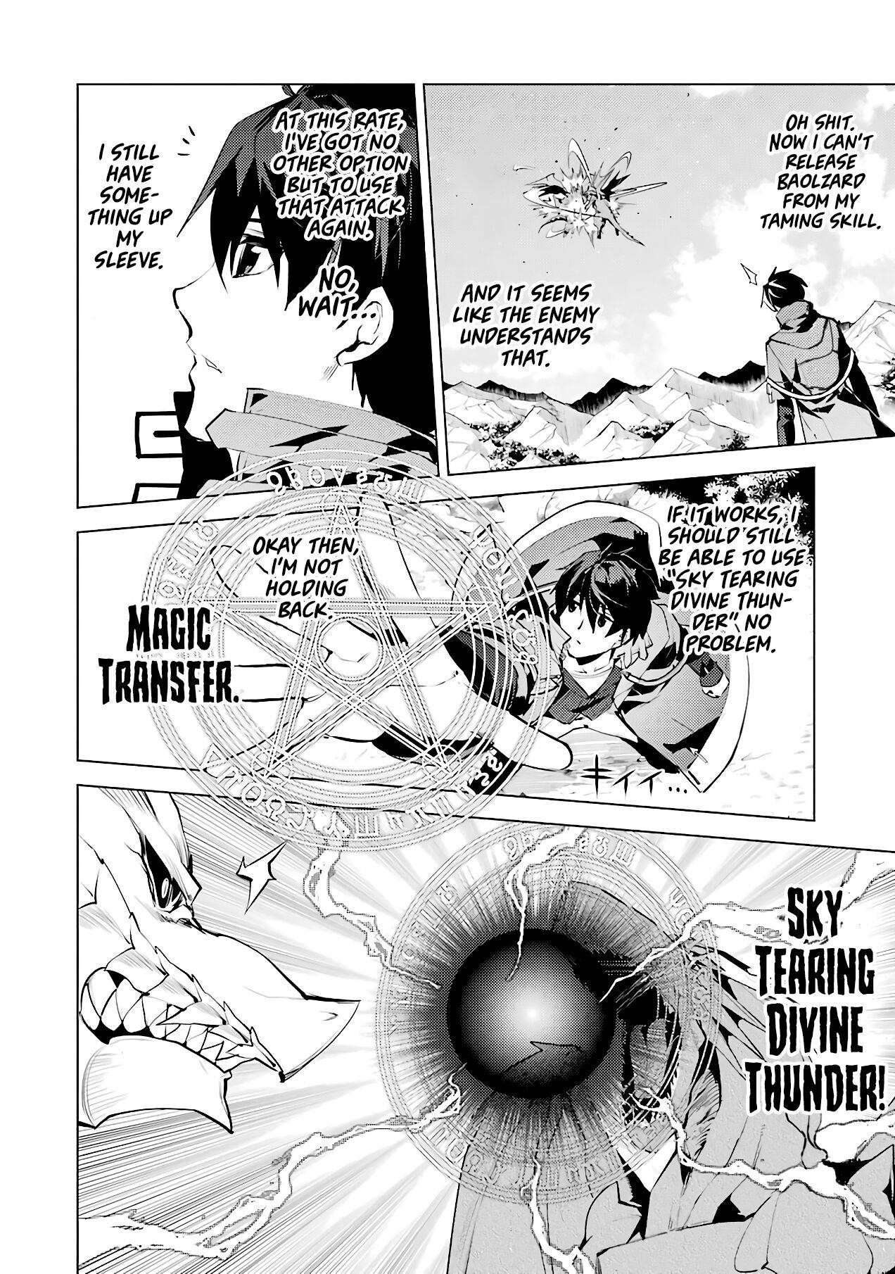 Tensei Kenja no Isekai Life: Daini no Shokugyou o Ete, Sekai Saikyou ni Narimashita chapter 27 page 12