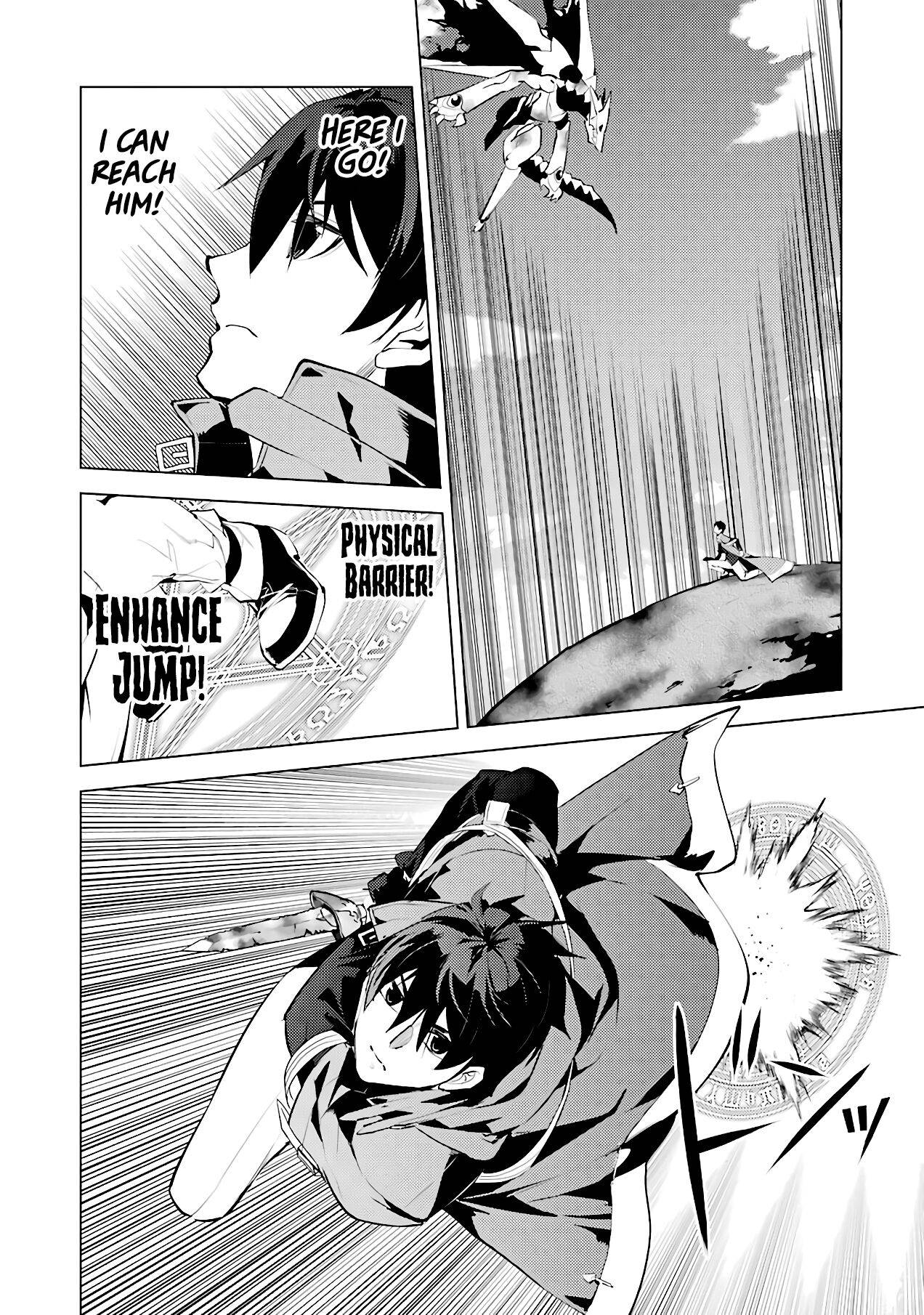 Tensei Kenja no Isekai Life: Daini no Shokugyou o Ete, Sekai Saikyou ni Narimashita chapter 27 page 22