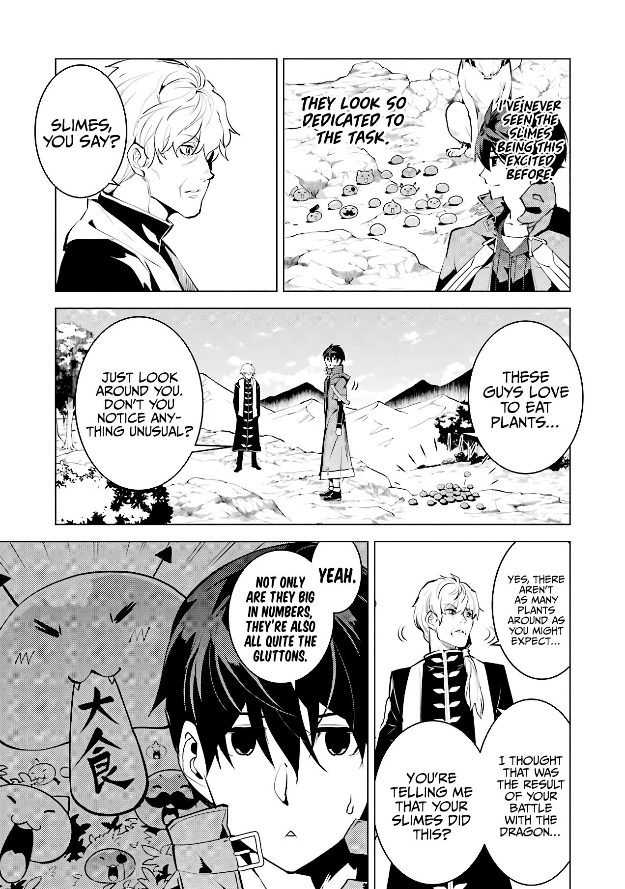 Tensei Kenja no Isekai Life: Daini no Shokugyou o Ete, Sekai Saikyou ni Narimashita chapter 28 page 11