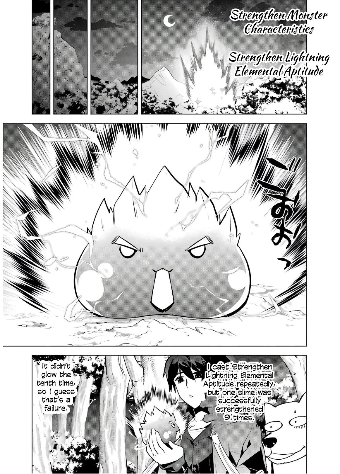 Tensei Kenja no Isekai Life: Daini no Shokugyou o Ete, Sekai Saikyou ni Narimashita chapter 29 page 17