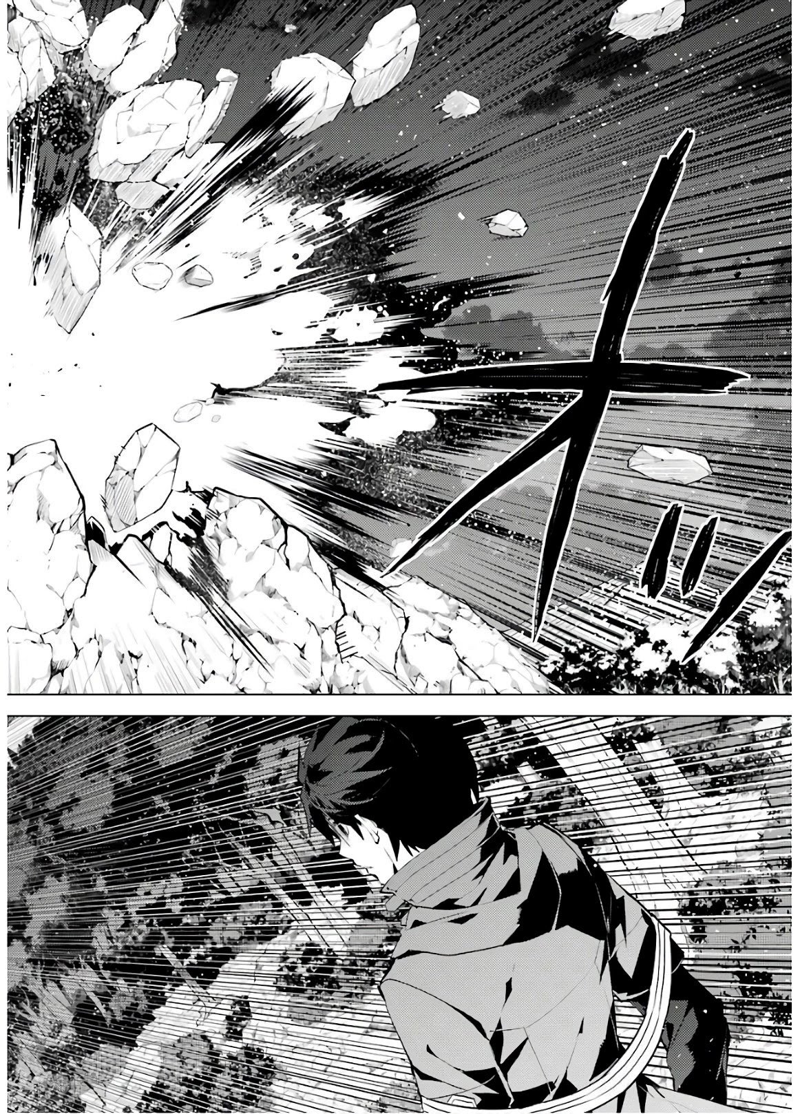 Tensei Kenja no Isekai Life: Daini no Shokugyou o Ete, Sekai Saikyou ni Narimashita chapter 29 page 28