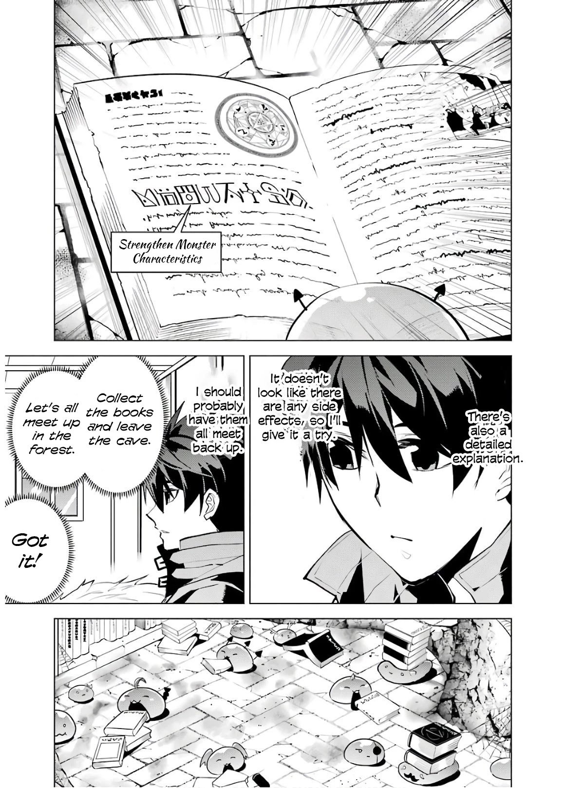 Tensei Kenja no Isekai Life: Daini no Shokugyou o Ete, Sekai Saikyou ni Narimashita chapter 29 page 3