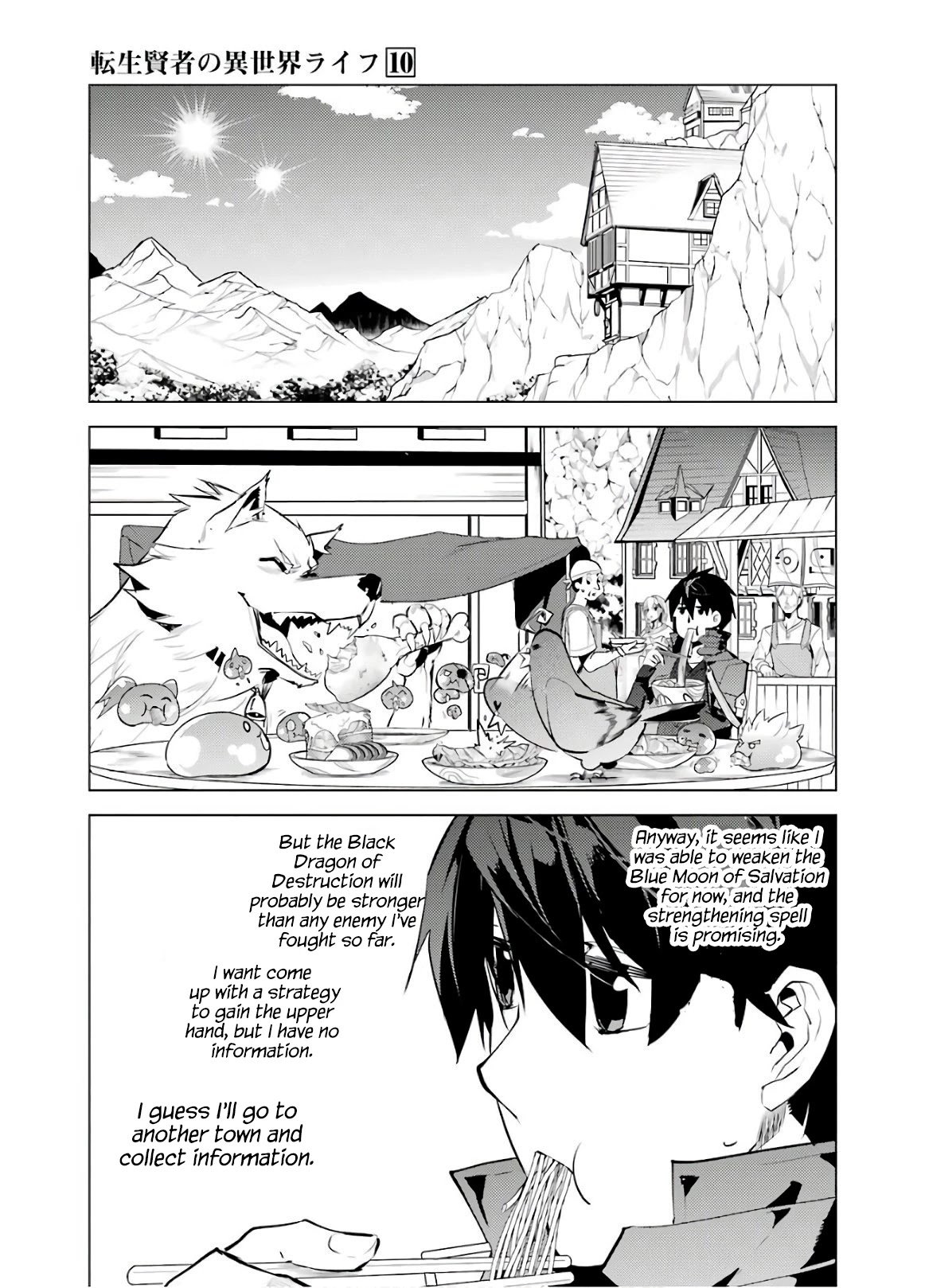 Tensei Kenja no Isekai Life: Daini no Shokugyou o Ete, Sekai Saikyou ni Narimashita chapter 29 page 35