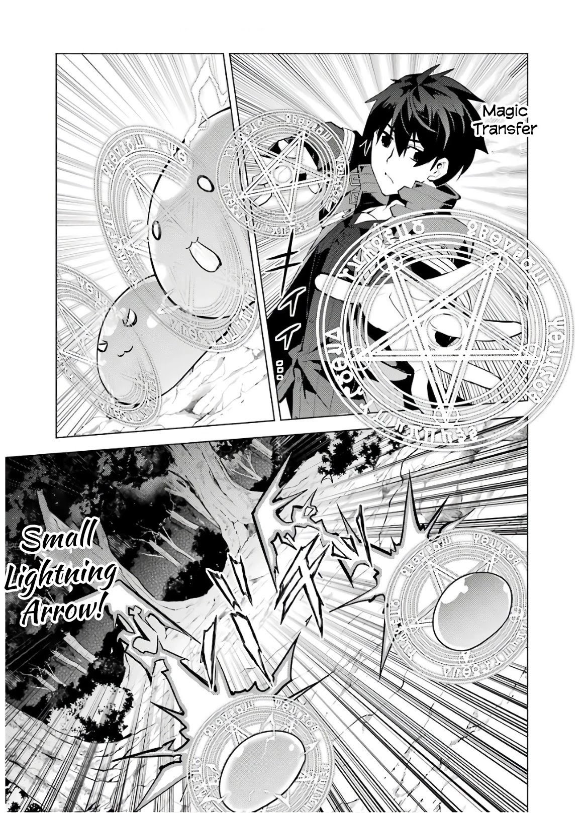 Tensei Kenja no Isekai Life: Daini no Shokugyou o Ete, Sekai Saikyou ni Narimashita chapter 29 page 9