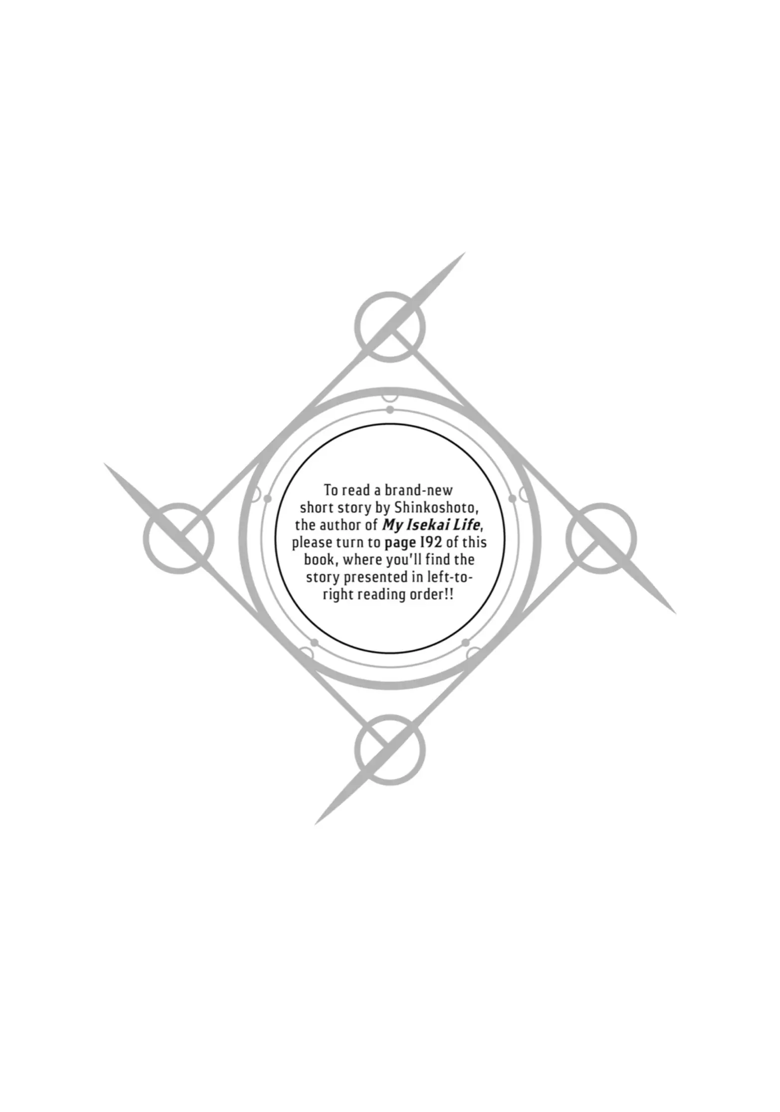 Tensei Kenja no Isekai Life: Daini no Shokugyou o Ete, Sekai Saikyou ni Narimashita chapter 3.5 page 2