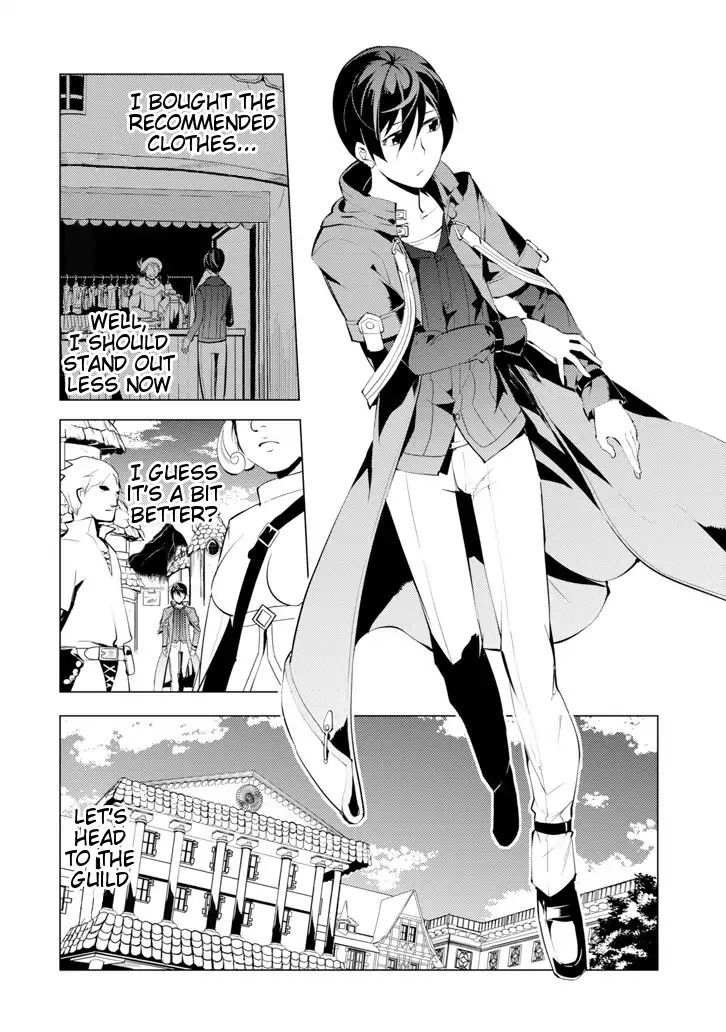 Tensei Kenja no Isekai Life: Daini no Shokugyou o Ete, Sekai Saikyou ni Narimashita chapter 3 page 3