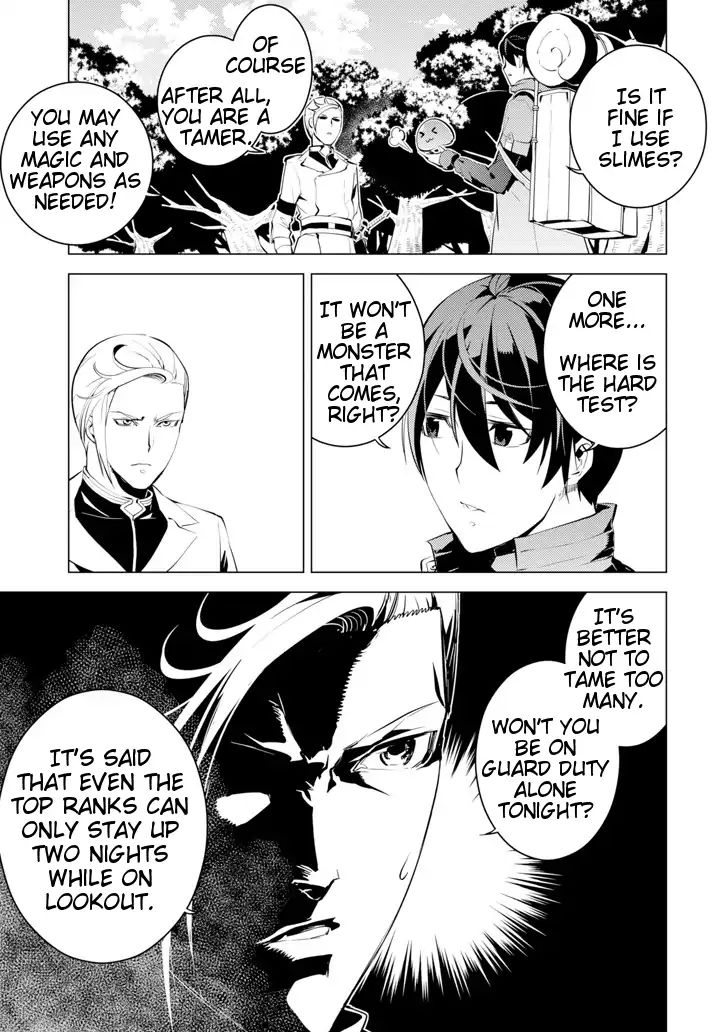 Tensei Kenja no Isekai Life: Daini no Shokugyou o Ete, Sekai Saikyou ni Narimashita chapter 3 page 46