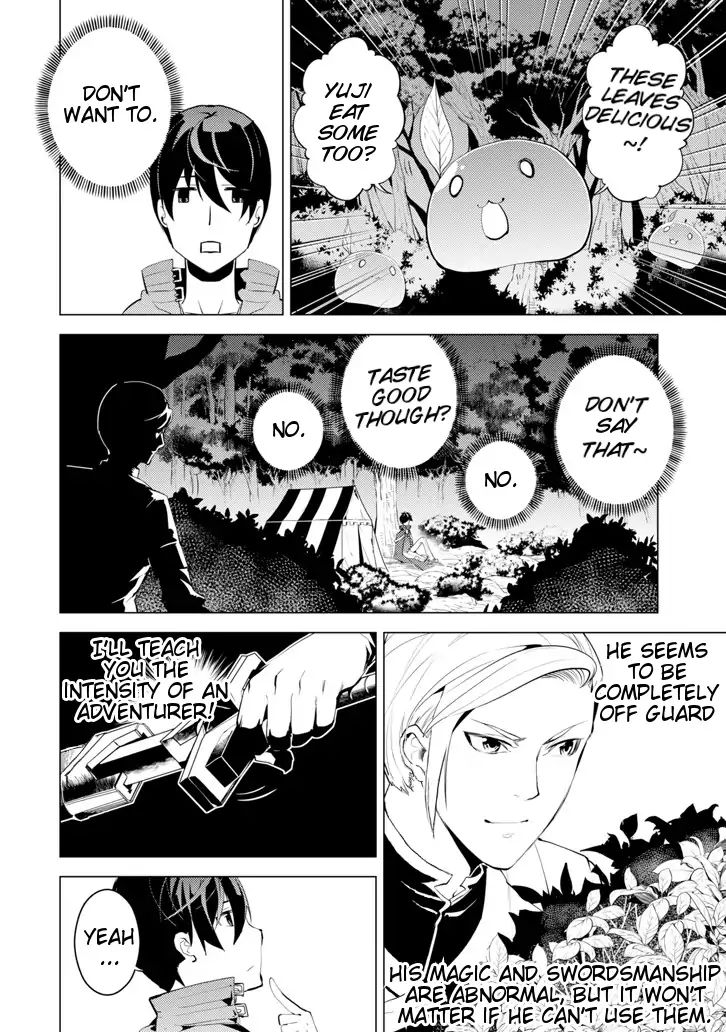 Tensei Kenja no Isekai Life: Daini no Shokugyou o Ete, Sekai Saikyou ni Narimashita chapter 3 page 49