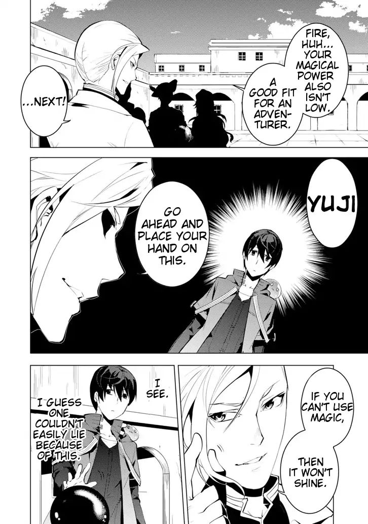 Tensei Kenja no Isekai Life: Daini no Shokugyou o Ete, Sekai Saikyou ni Narimashita chapter 3 page 9