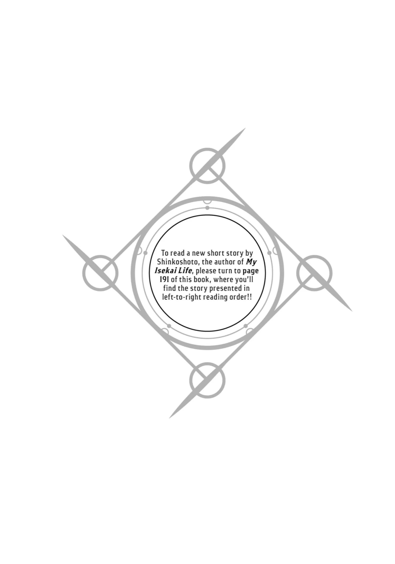 Tensei Kenja no Isekai Life: Daini no Shokugyou o Ete, Sekai Saikyou ni Narimashita chapter 30.5 page 1