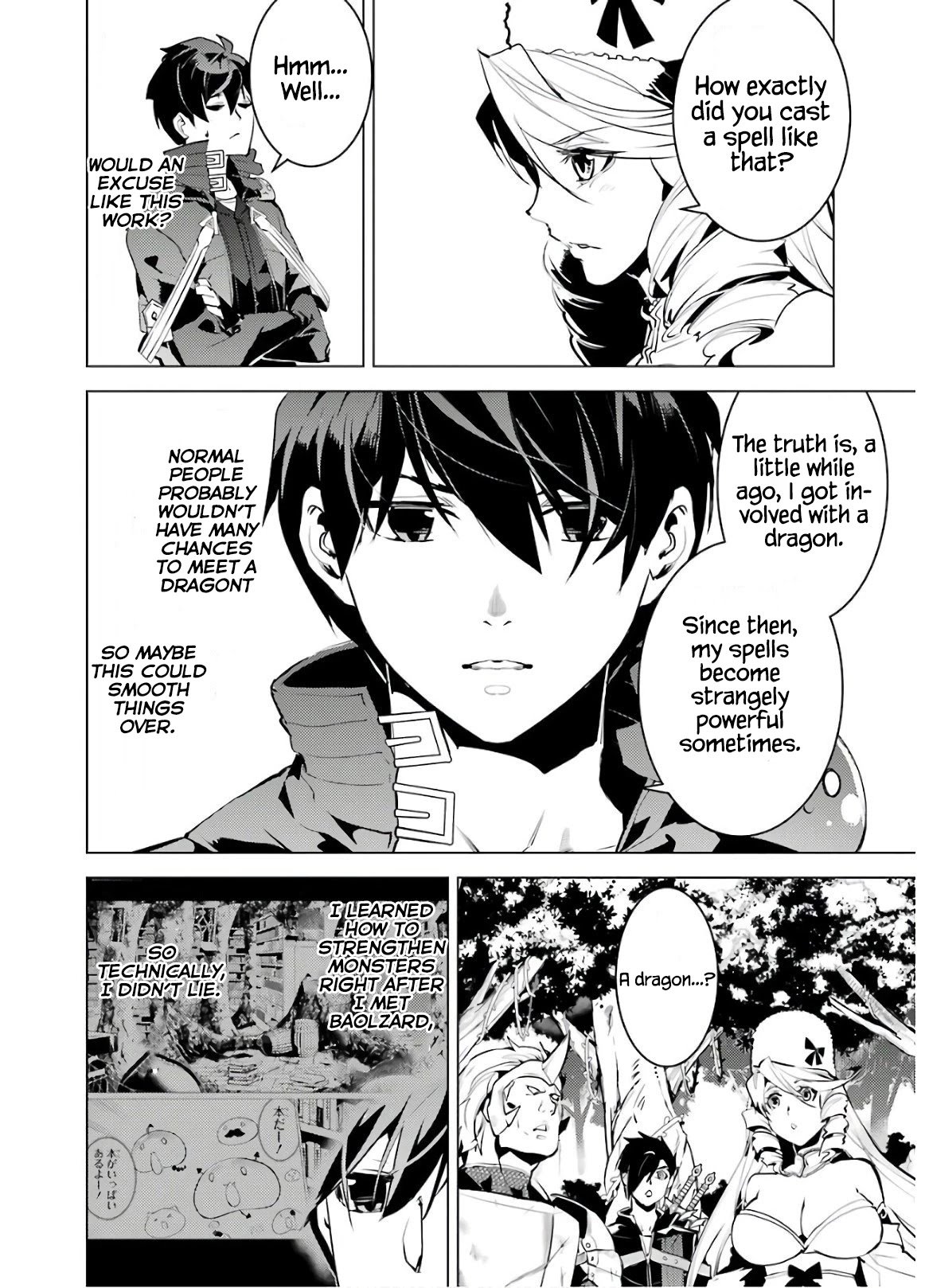 Tensei Kenja no Isekai Life: Daini no Shokugyou o Ete, Sekai Saikyou ni Narimashita chapter 30 page 41