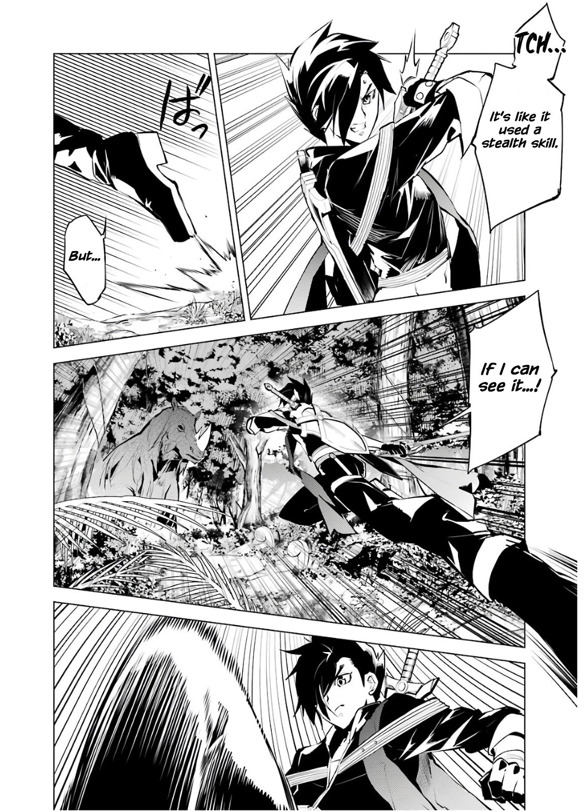 Tensei Kenja no Isekai Life: Daini no Shokugyou o Ete, Sekai Saikyou ni Narimashita chapter 31 page 23