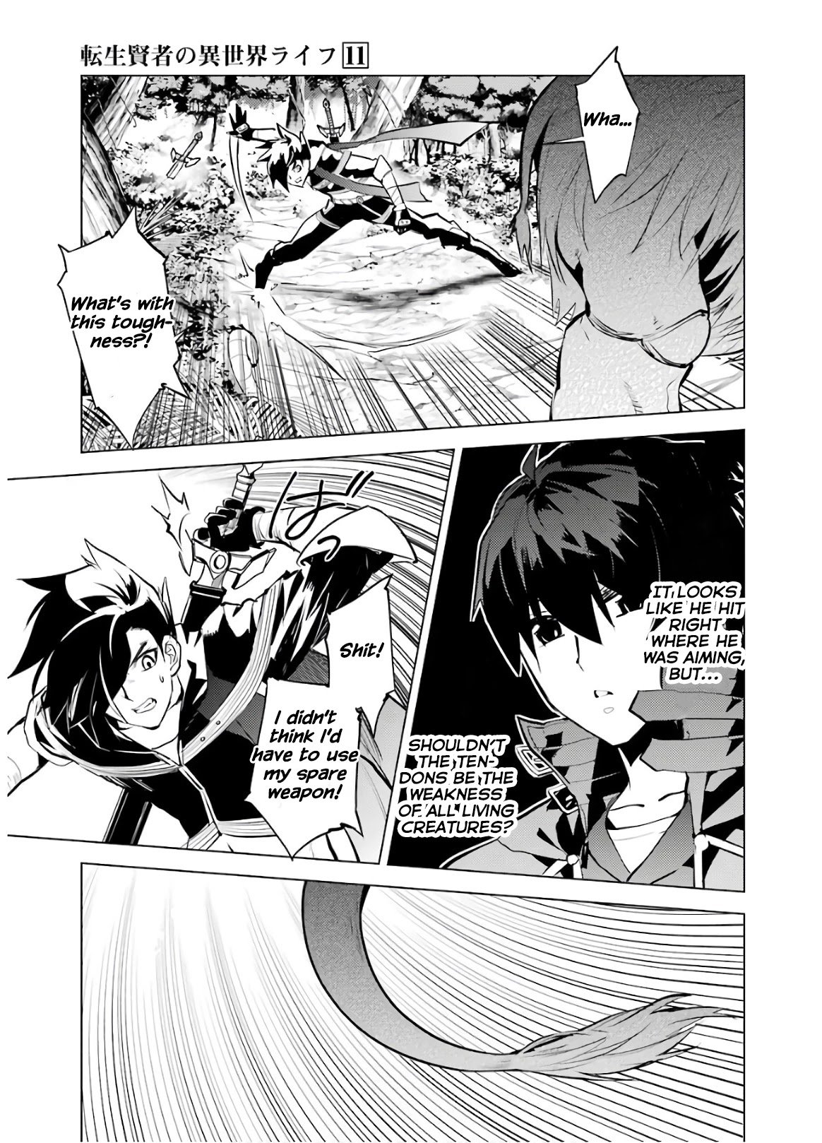 Tensei Kenja no Isekai Life: Daini no Shokugyou o Ete, Sekai Saikyou ni Narimashita chapter 31 page 26