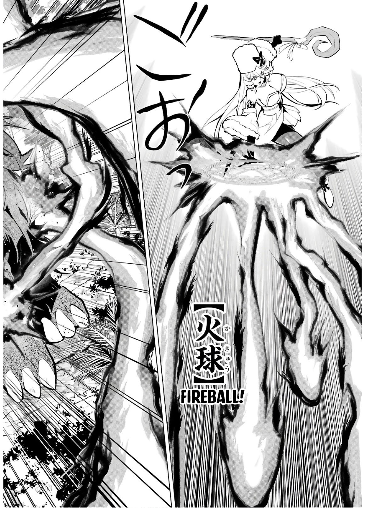 Tensei Kenja no Isekai Life: Daini no Shokugyou o Ete, Sekai Saikyou ni Narimashita chapter 31 page 29