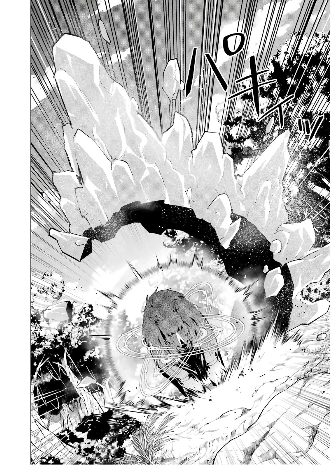 Tensei Kenja no Isekai Life: Daini no Shokugyou o Ete, Sekai Saikyou ni Narimashita chapter 31 page 41