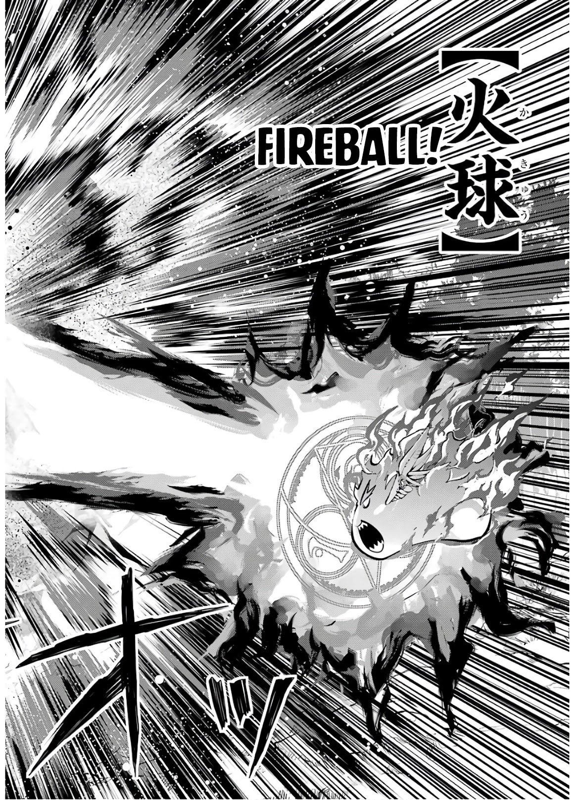 Tensei Kenja no Isekai Life: Daini no Shokugyou o Ete, Sekai Saikyou ni Narimashita chapter 31 page 45