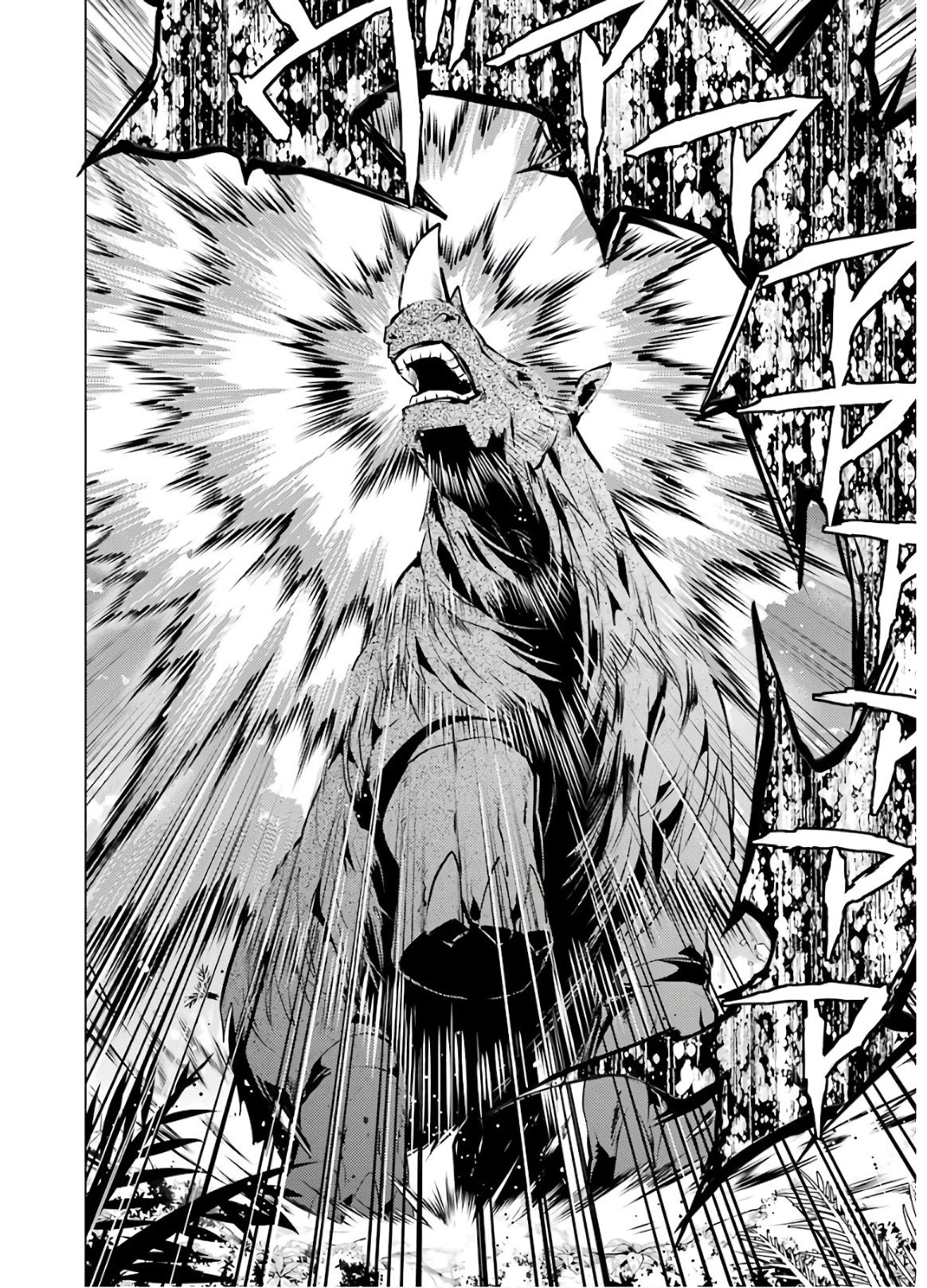 Tensei Kenja no Isekai Life: Daini no Shokugyou o Ete, Sekai Saikyou ni Narimashita chapter 31 page 53