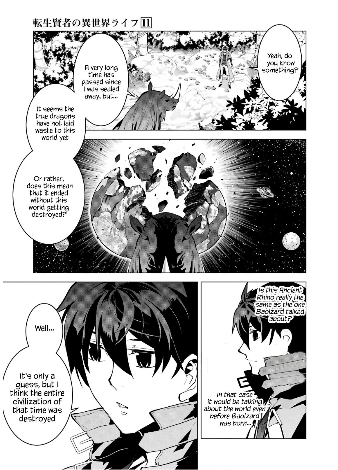 Tensei Kenja no Isekai Life: Daini no Shokugyou o Ete, Sekai Saikyou ni Narimashita chapter 32 page 16