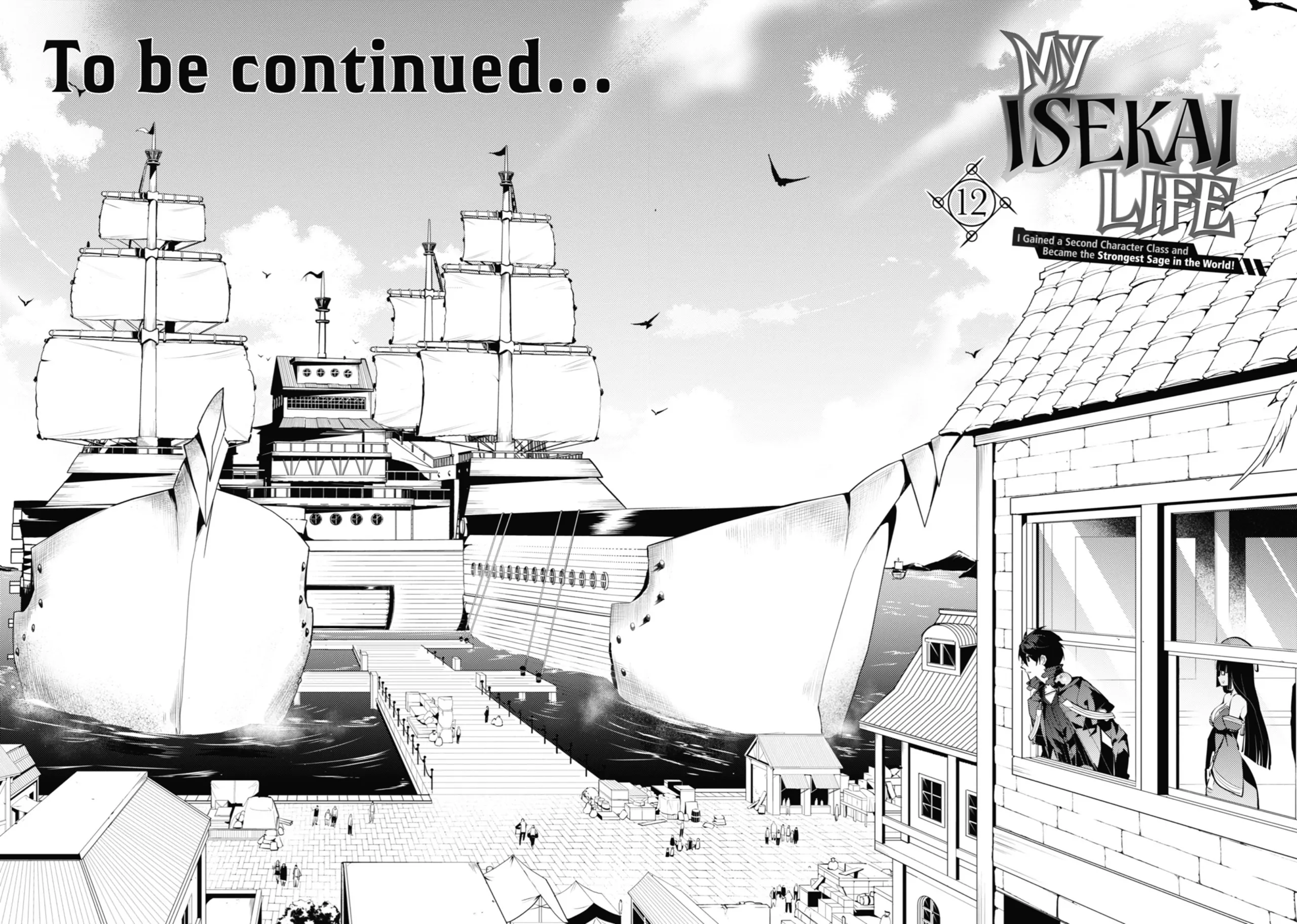 Tensei Kenja no Isekai Life: Daini no Shokugyou o Ete, Sekai Saikyou ni Narimashita chapter 33.5 page 6