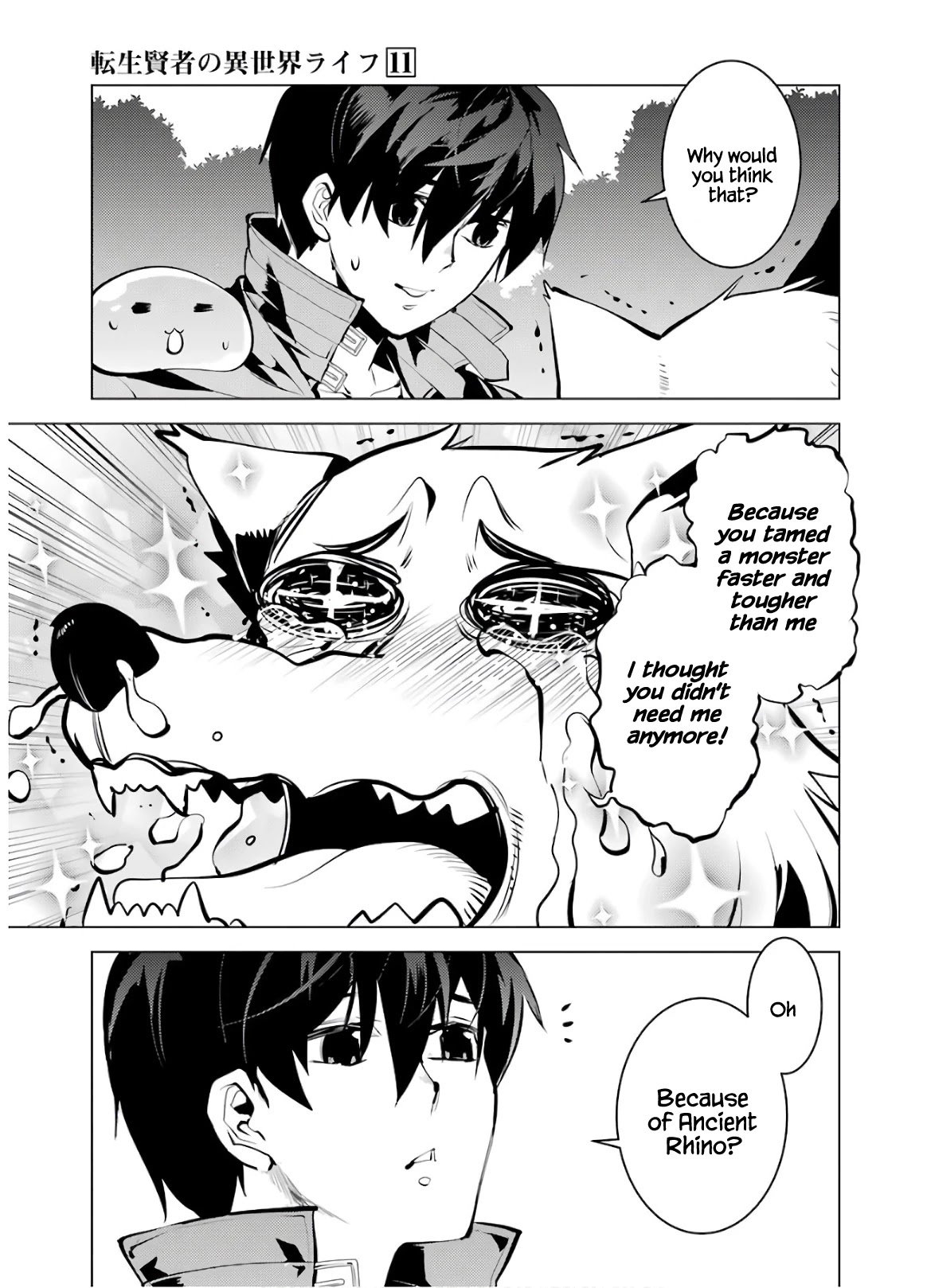 Tensei Kenja no Isekai Life: Daini no Shokugyou o Ete, Sekai Saikyou ni Narimashita chapter 33 page 20