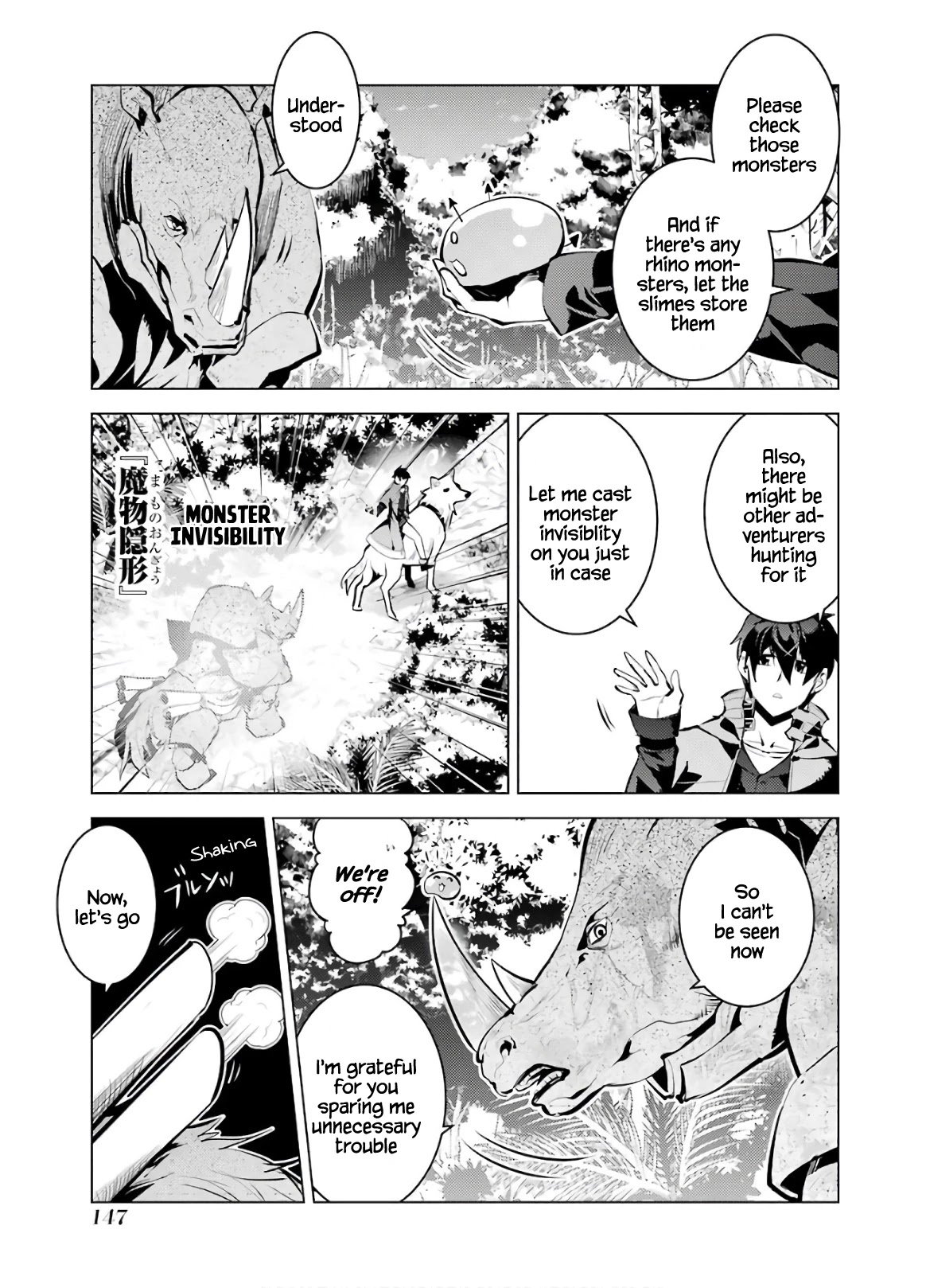 Tensei Kenja no Isekai Life: Daini no Shokugyou o Ete, Sekai Saikyou ni Narimashita chapter 33 page 26
