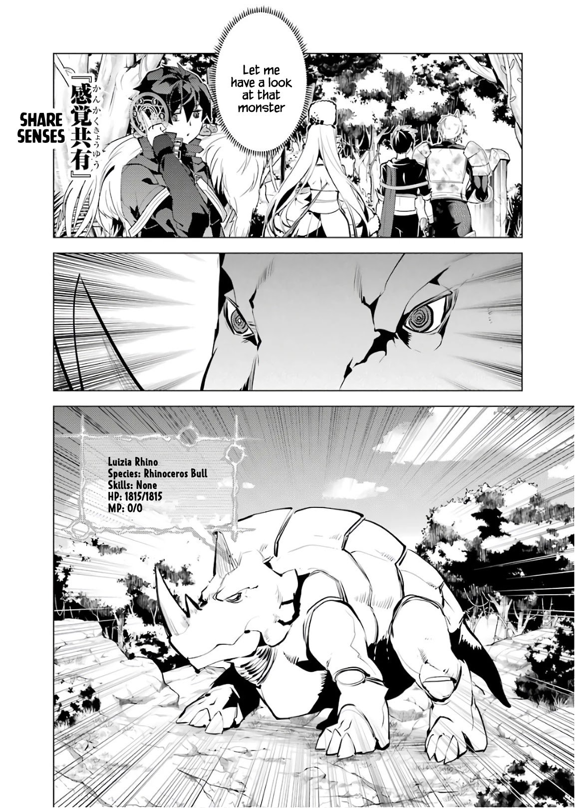 Tensei Kenja no Isekai Life: Daini no Shokugyou o Ete, Sekai Saikyou ni Narimashita chapter 33 page 35