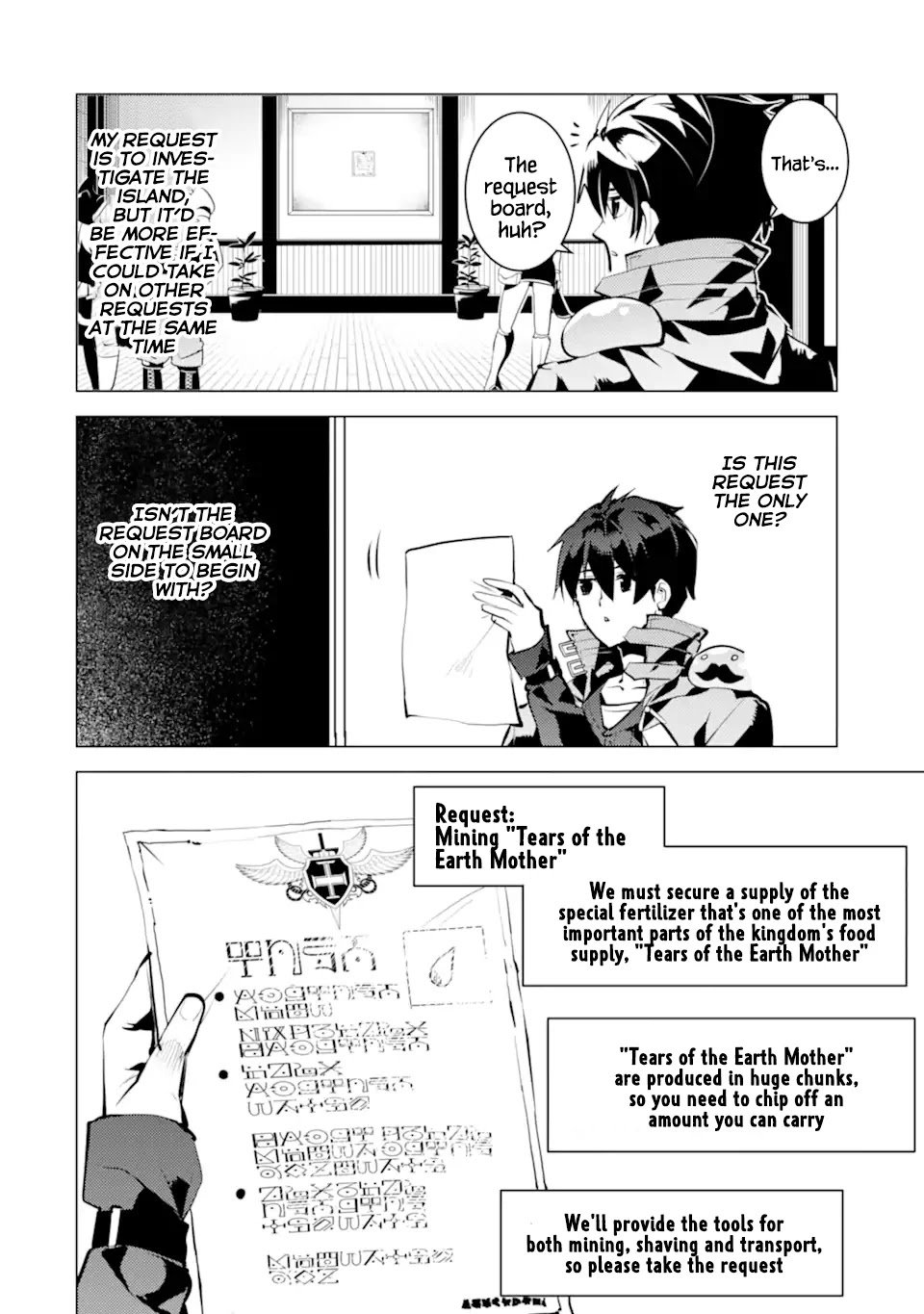 Tensei Kenja no Isekai Life: Daini no Shokugyou o Ete, Sekai Saikyou ni Narimashita chapter 34.2 page 19