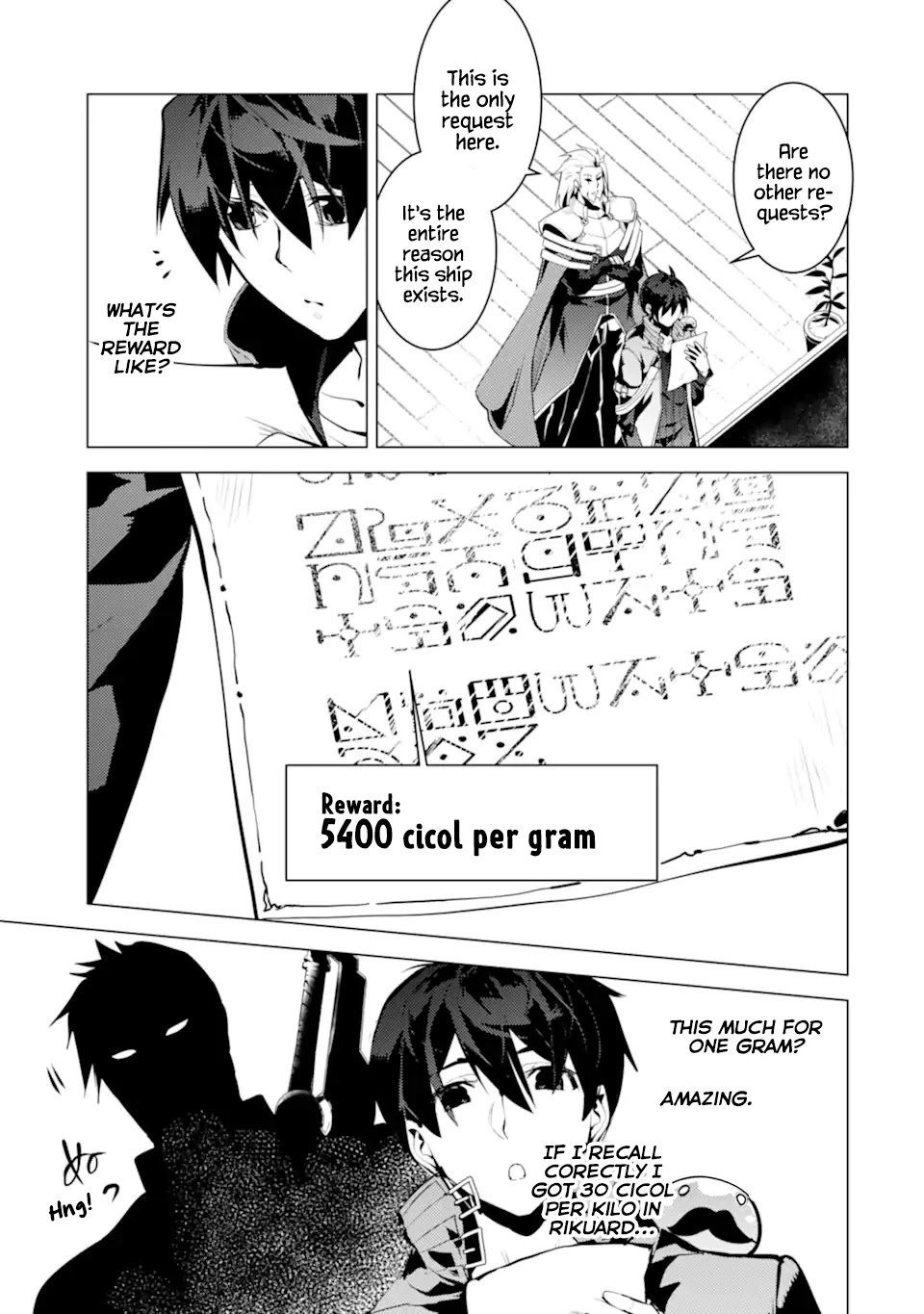 Tensei Kenja no Isekai Life: Daini no Shokugyou o Ete, Sekai Saikyou ni Narimashita chapter 34.2 page 20