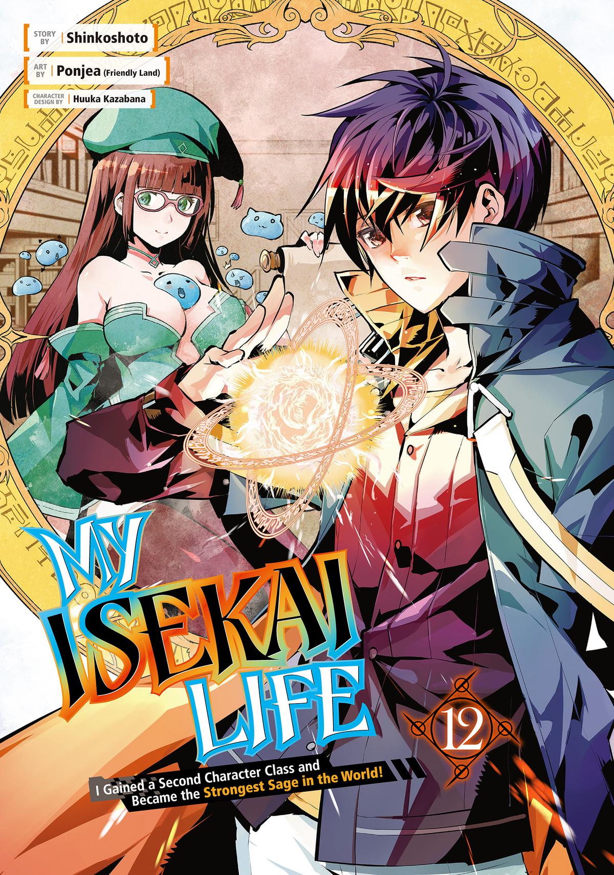 Tensei Kenja no Isekai Life: Daini no Shokugyou o Ete, Sekai Saikyou ni Narimashita chapter 34 page 1