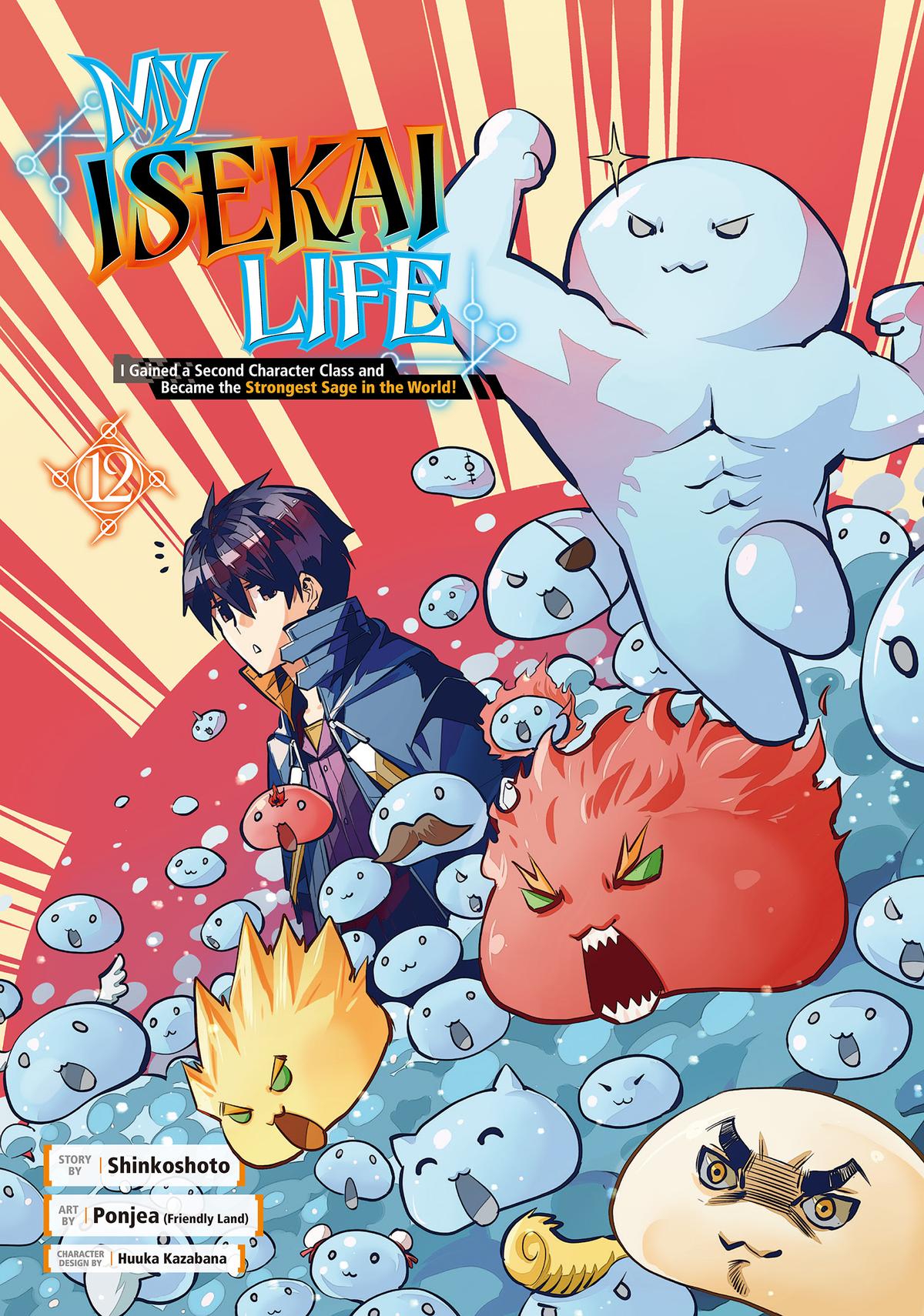 Tensei Kenja no Isekai Life: Daini no Shokugyou o Ete, Sekai Saikyou ni Narimashita chapter 34 page 2