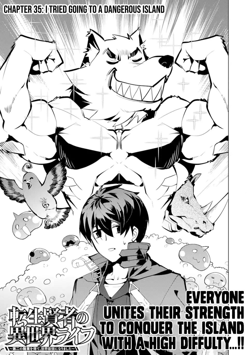 Tensei Kenja no Isekai Life: Daini no Shokugyou o Ete, Sekai Saikyou ni Narimashita chapter 35.1 page 1