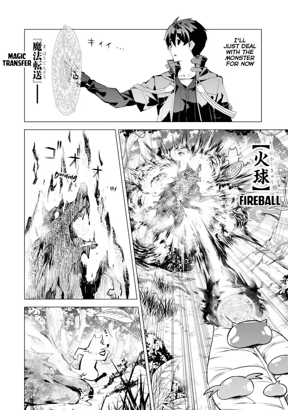 Tensei Kenja no Isekai Life: Daini no Shokugyou o Ete, Sekai Saikyou ni Narimashita chapter 37.2 page 17