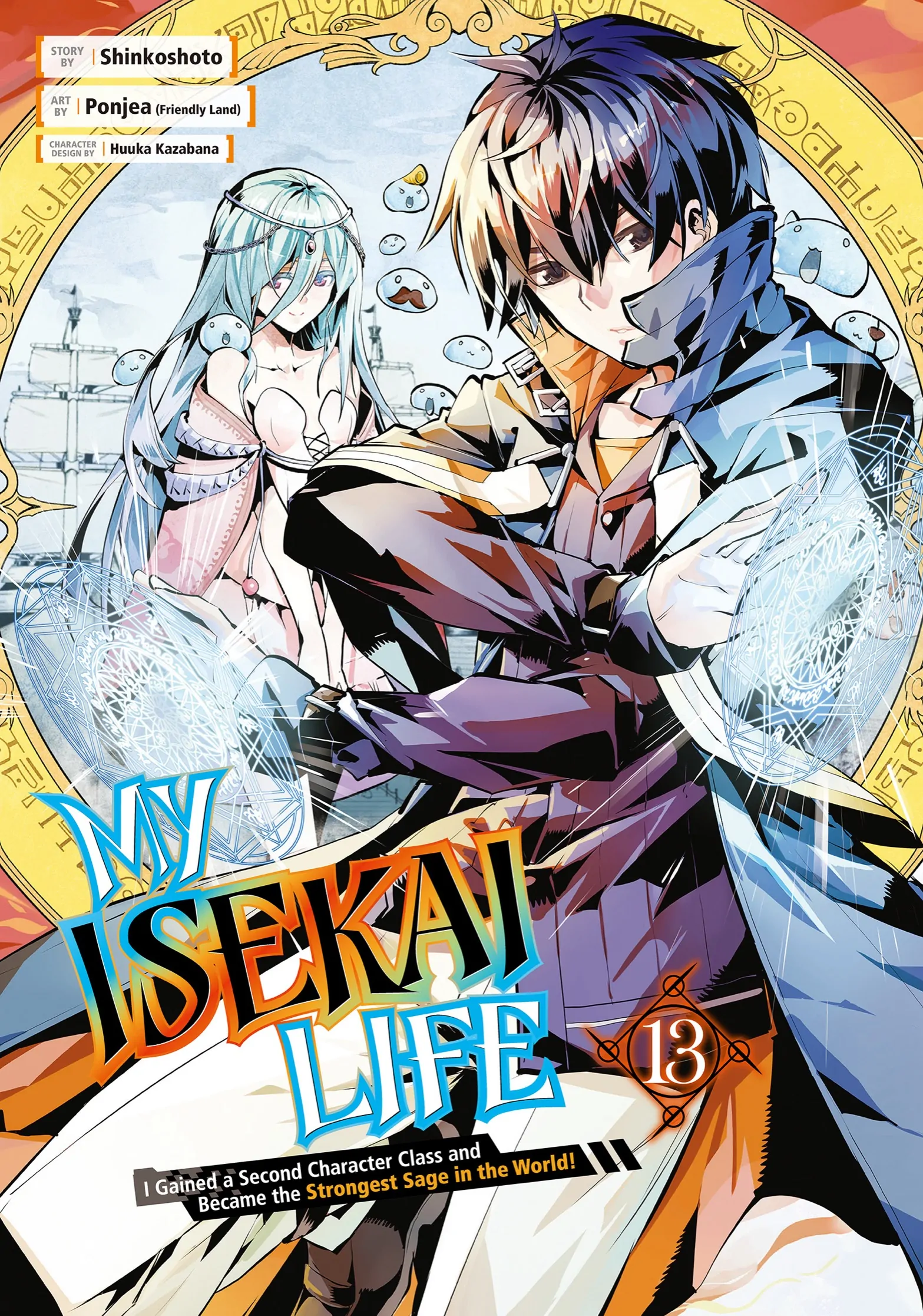 Tensei Kenja no Isekai Life: Daini no Shokugyou o Ete, Sekai Saikyou ni Narimashita chapter 37 page 1