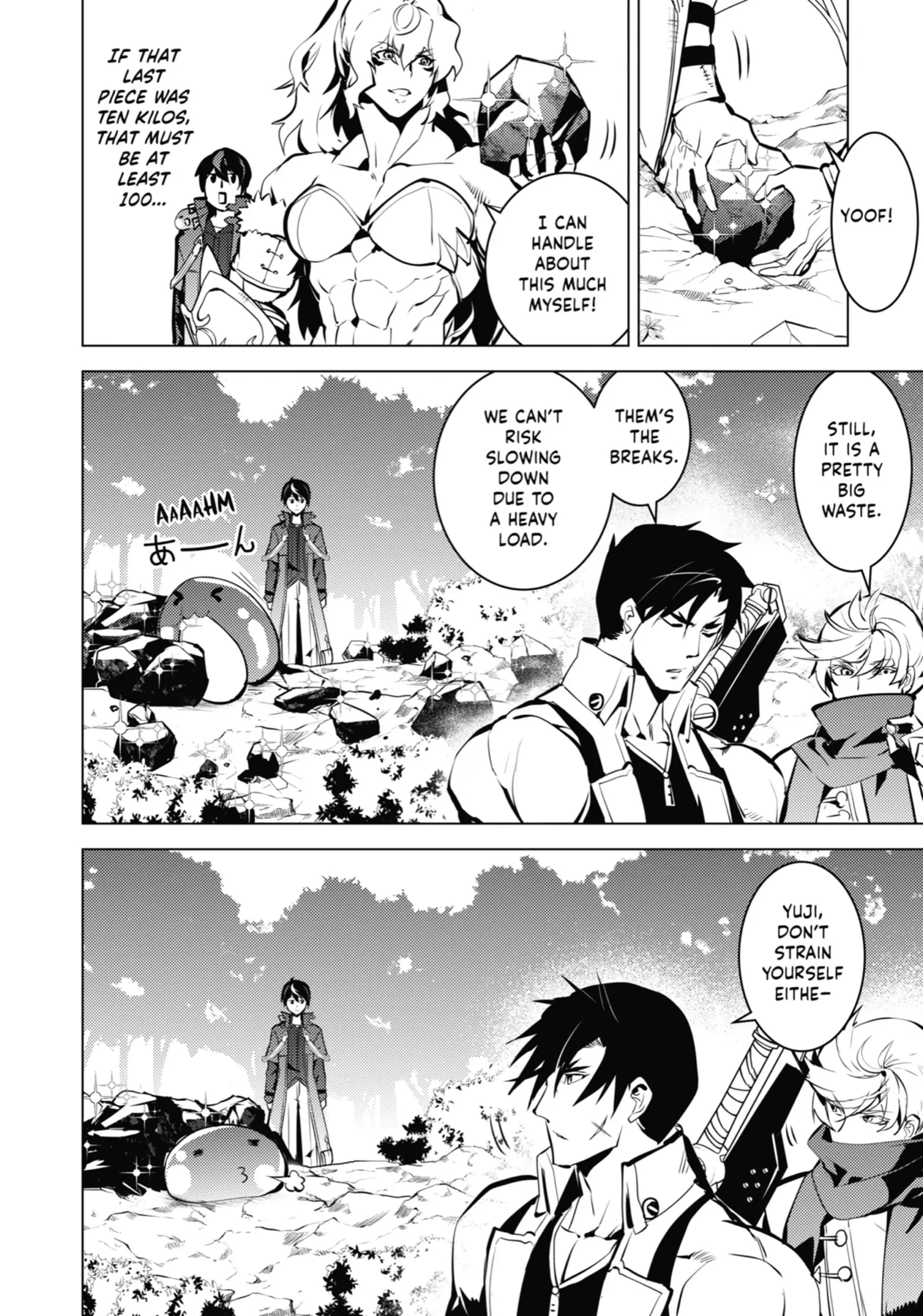 Tensei Kenja no Isekai Life: Daini no Shokugyou o Ete, Sekai Saikyou ni Narimashita chapter 37 page 14