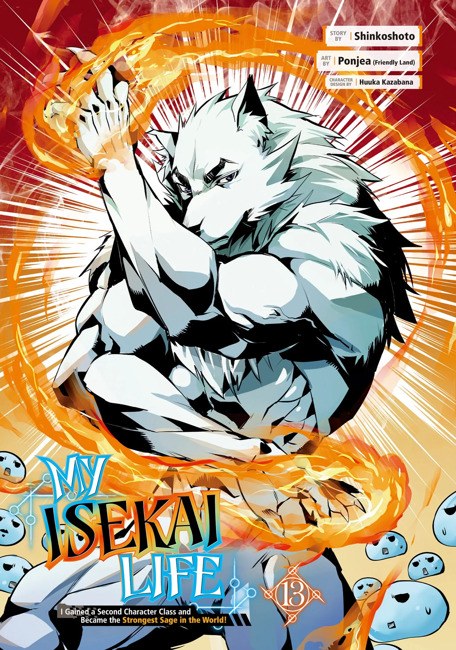 Tensei Kenja no Isekai Life: Daini no Shokugyou o Ete, Sekai Saikyou ni Narimashita chapter 37 page 2