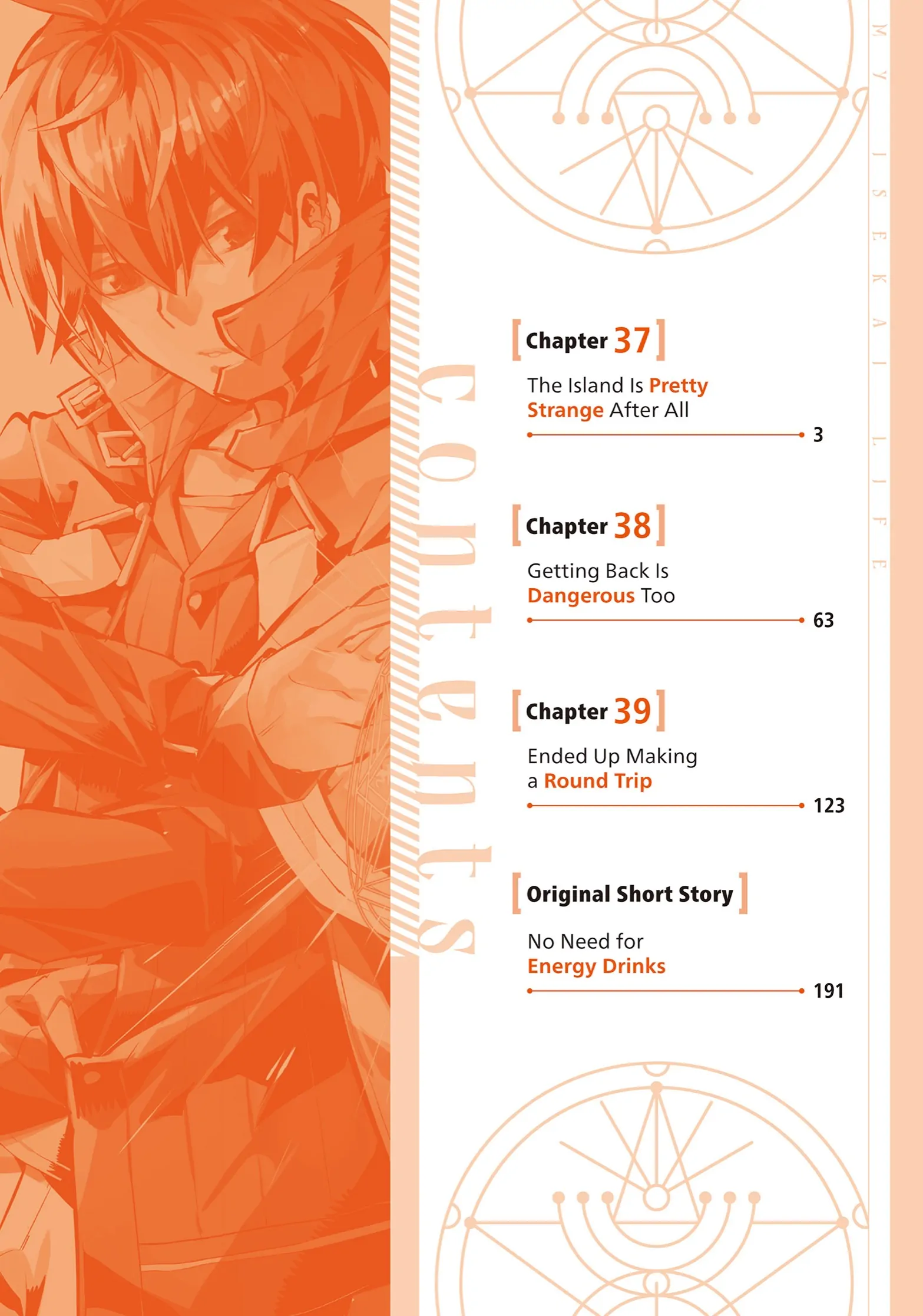 Tensei Kenja no Isekai Life: Daini no Shokugyou o Ete, Sekai Saikyou ni Narimashita chapter 37 page 3