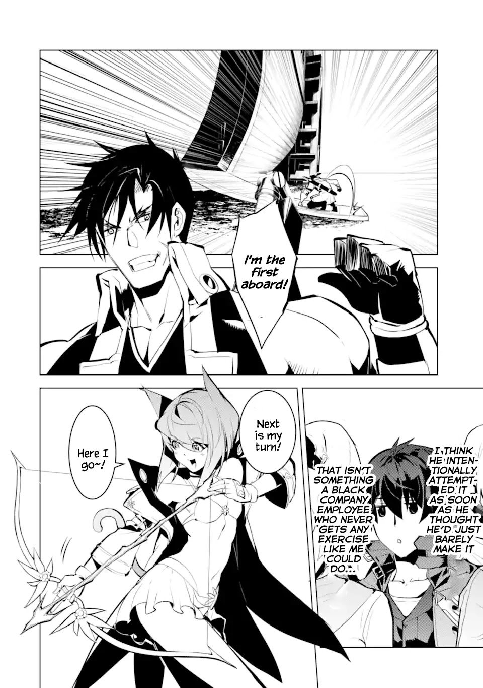 Tensei Kenja no Isekai Life: Daini no Shokugyou o Ete, Sekai Saikyou ni Narimashita chapter 38.2 page 5