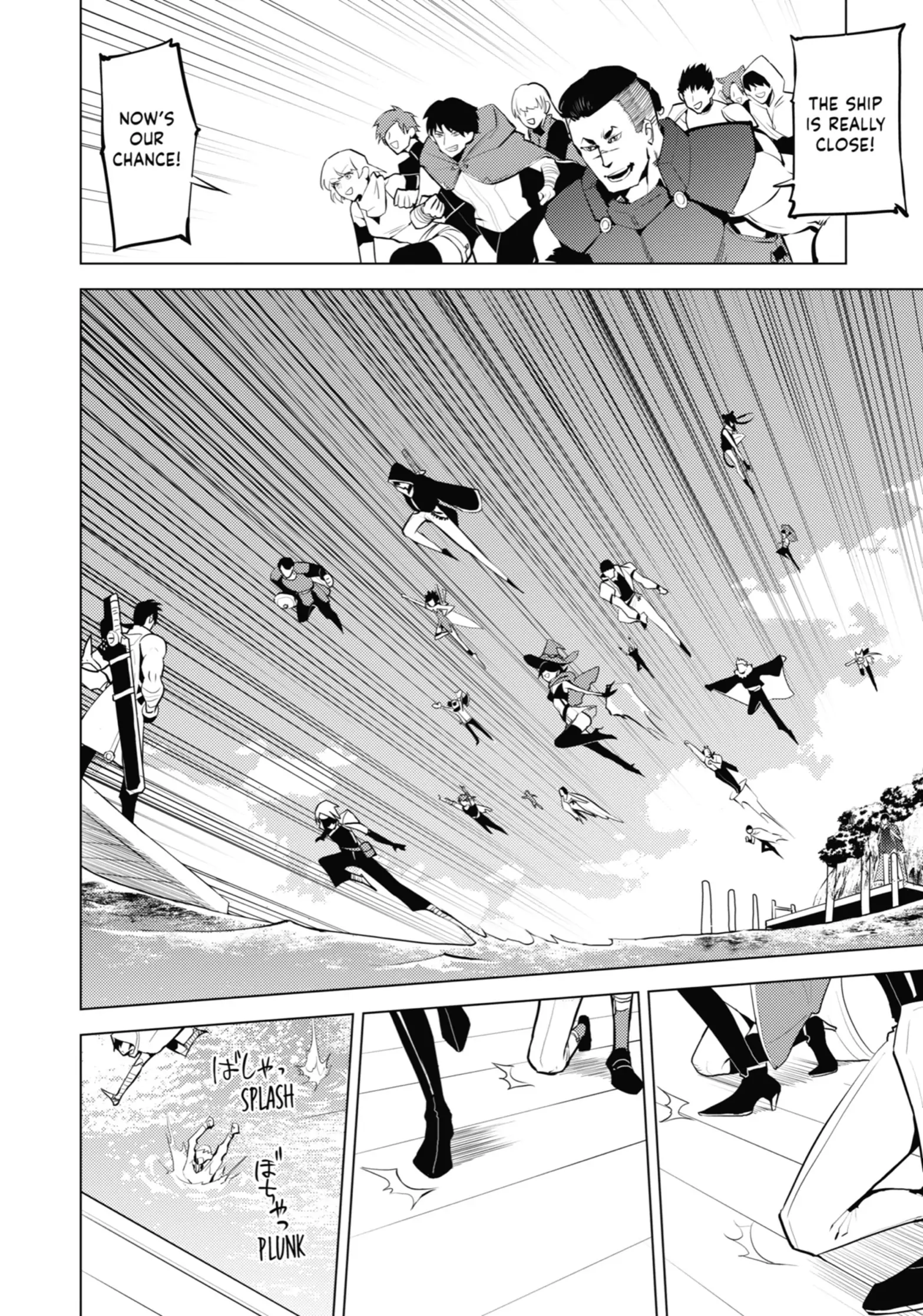 Tensei Kenja no Isekai Life: Daini no Shokugyou o Ete, Sekai Saikyou ni Narimashita chapter 38 page 38