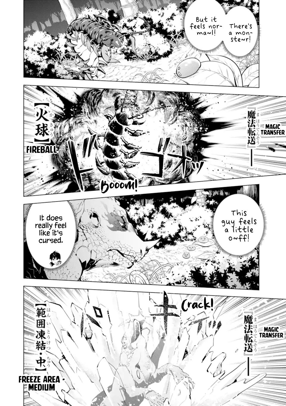 Tensei Kenja no Isekai Life: Daini no Shokugyou o Ete, Sekai Saikyou ni Narimashita chapter 39.2 page 12