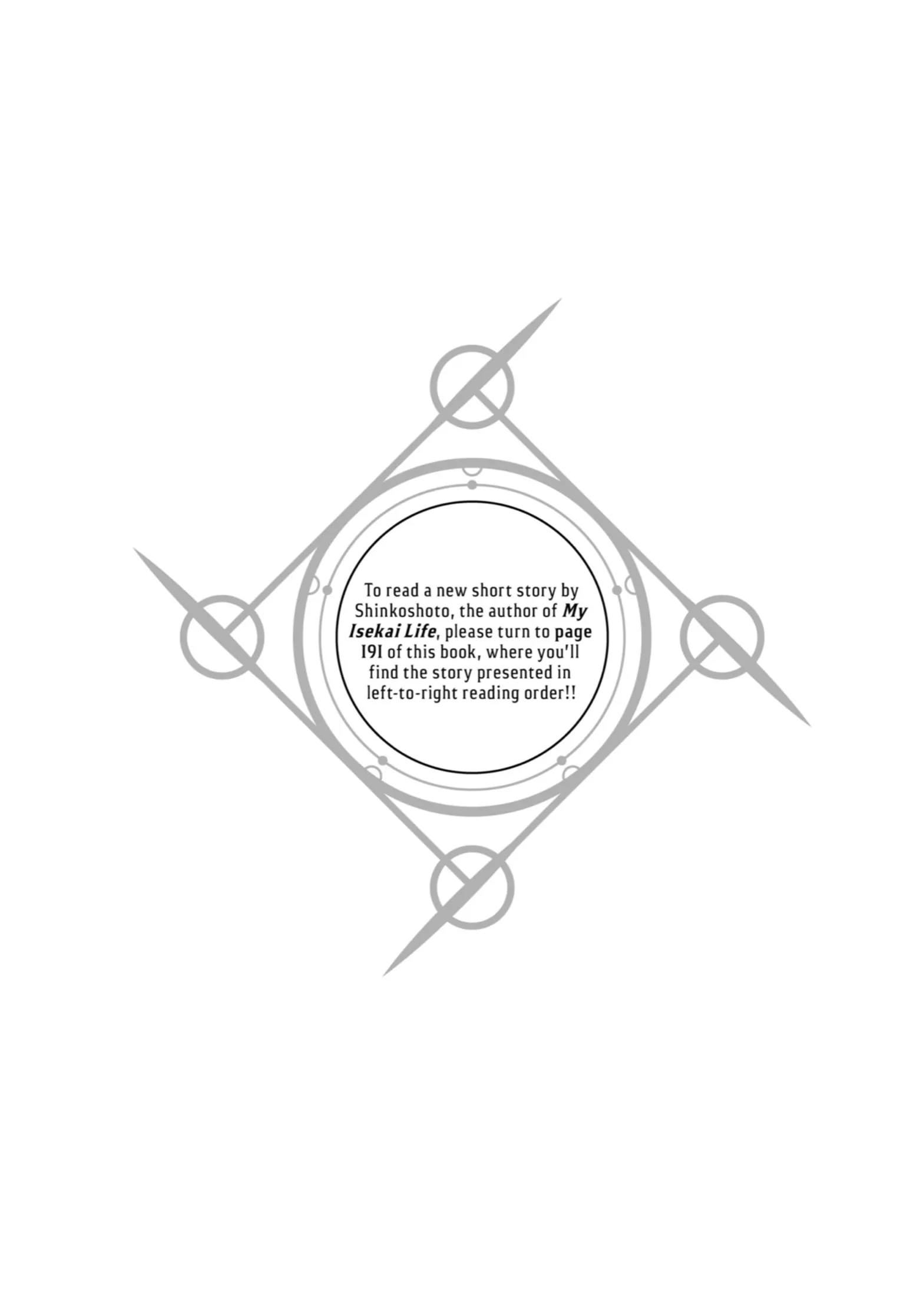 Tensei Kenja no Isekai Life: Daini no Shokugyou o Ete, Sekai Saikyou ni Narimashita chapter 39.5 page 1