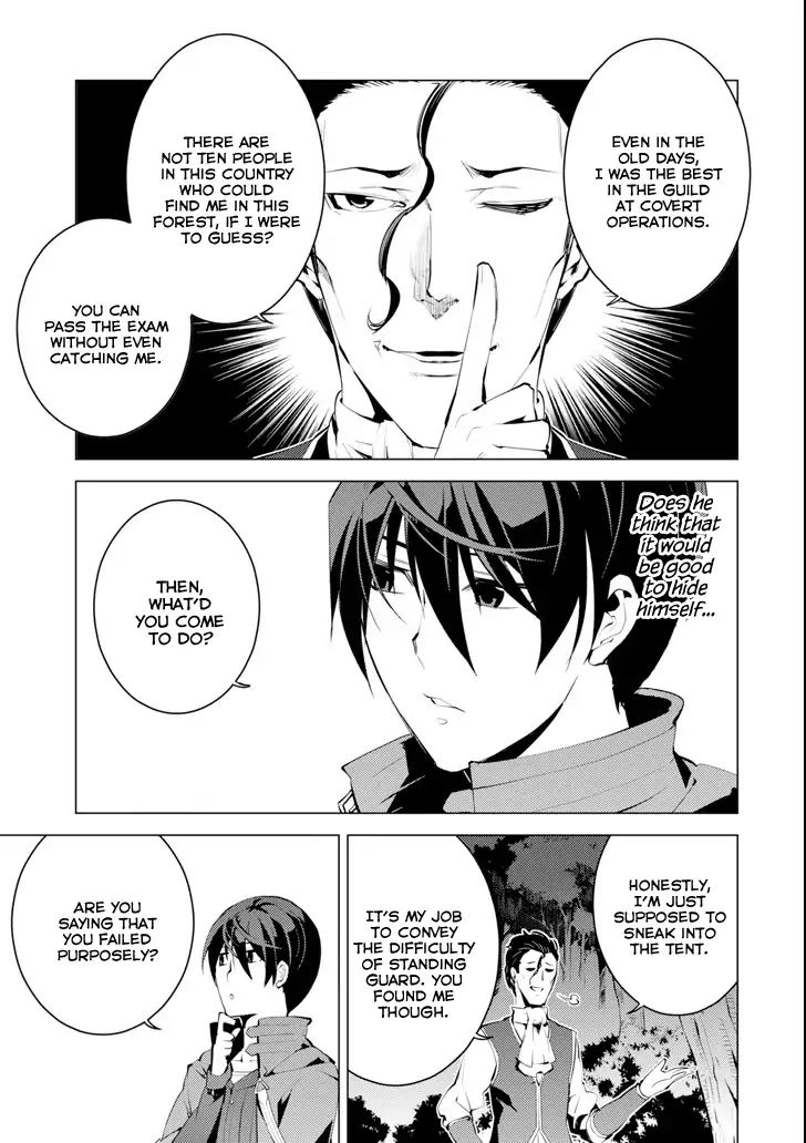 Tensei Kenja no Isekai Life: Daini no Shokugyou o Ete, Sekai Saikyou ni Narimashita chapter 4 page 11