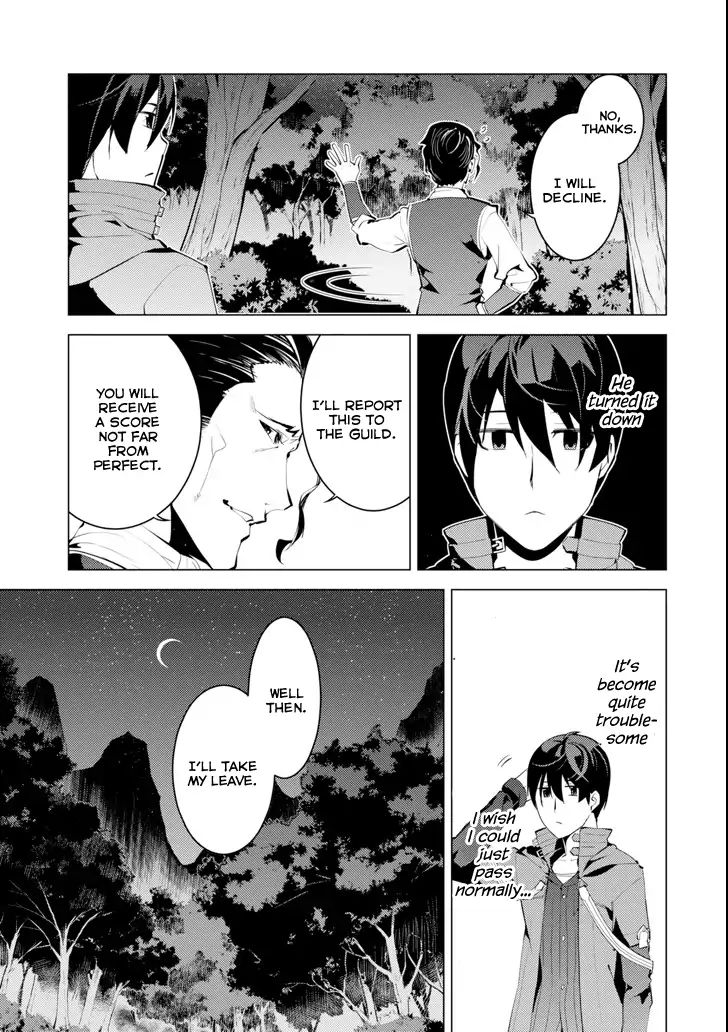 Tensei Kenja no Isekai Life: Daini no Shokugyou o Ete, Sekai Saikyou ni Narimashita chapter 4 page 13