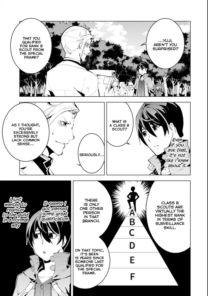 Tensei Kenja no Isekai Life: Daini no Shokugyou o Ete, Sekai Saikyou ni Narimashita chapter 4 page 19