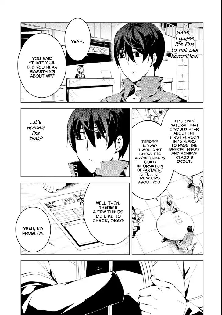 Tensei Kenja no Isekai Life: Daini no Shokugyou o Ete, Sekai Saikyou ni Narimashita chapter 4 page 31